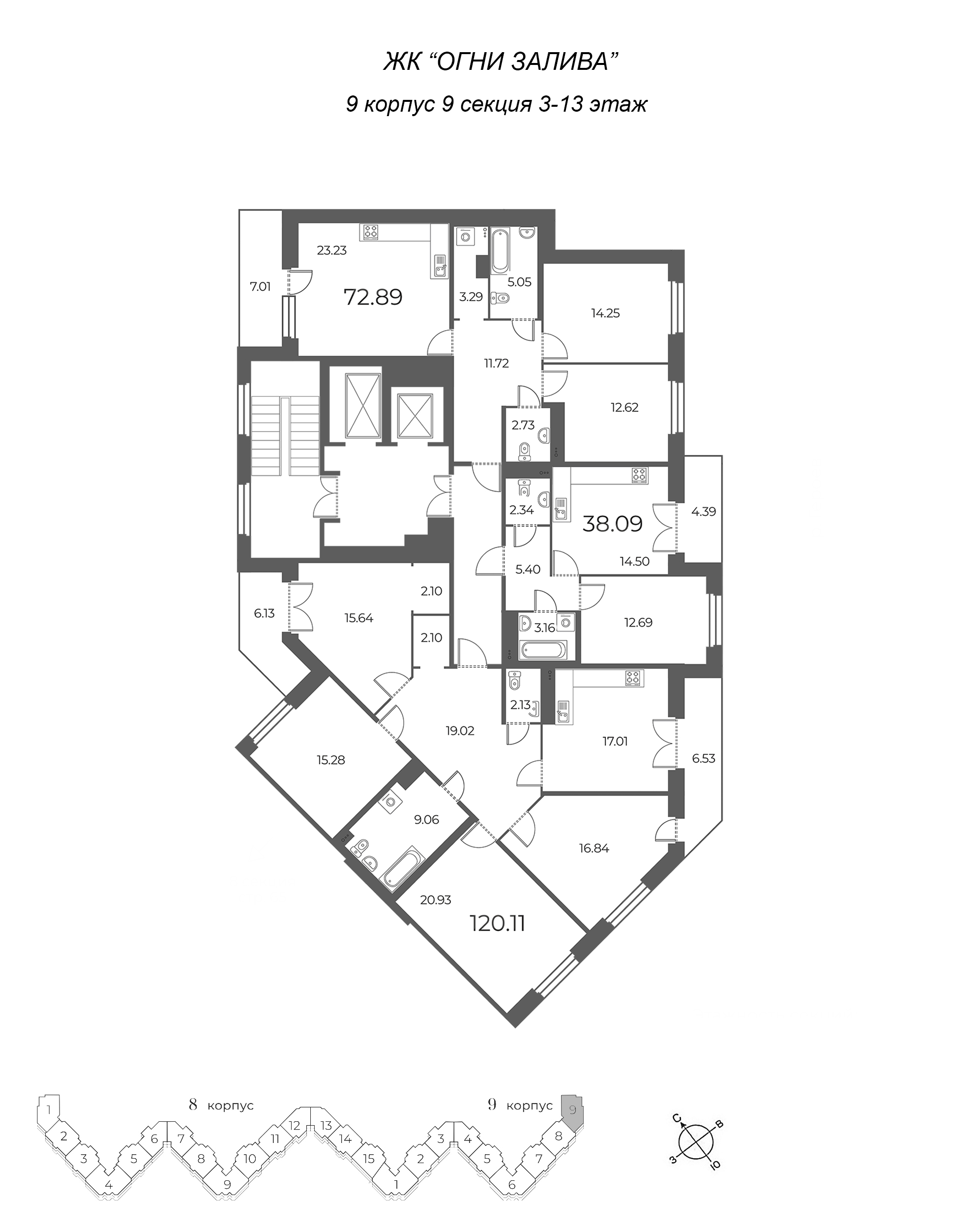 5-комнатная (Евро) квартира, 126.44 м² в ЖК "Огни Залива" - планировка этажа