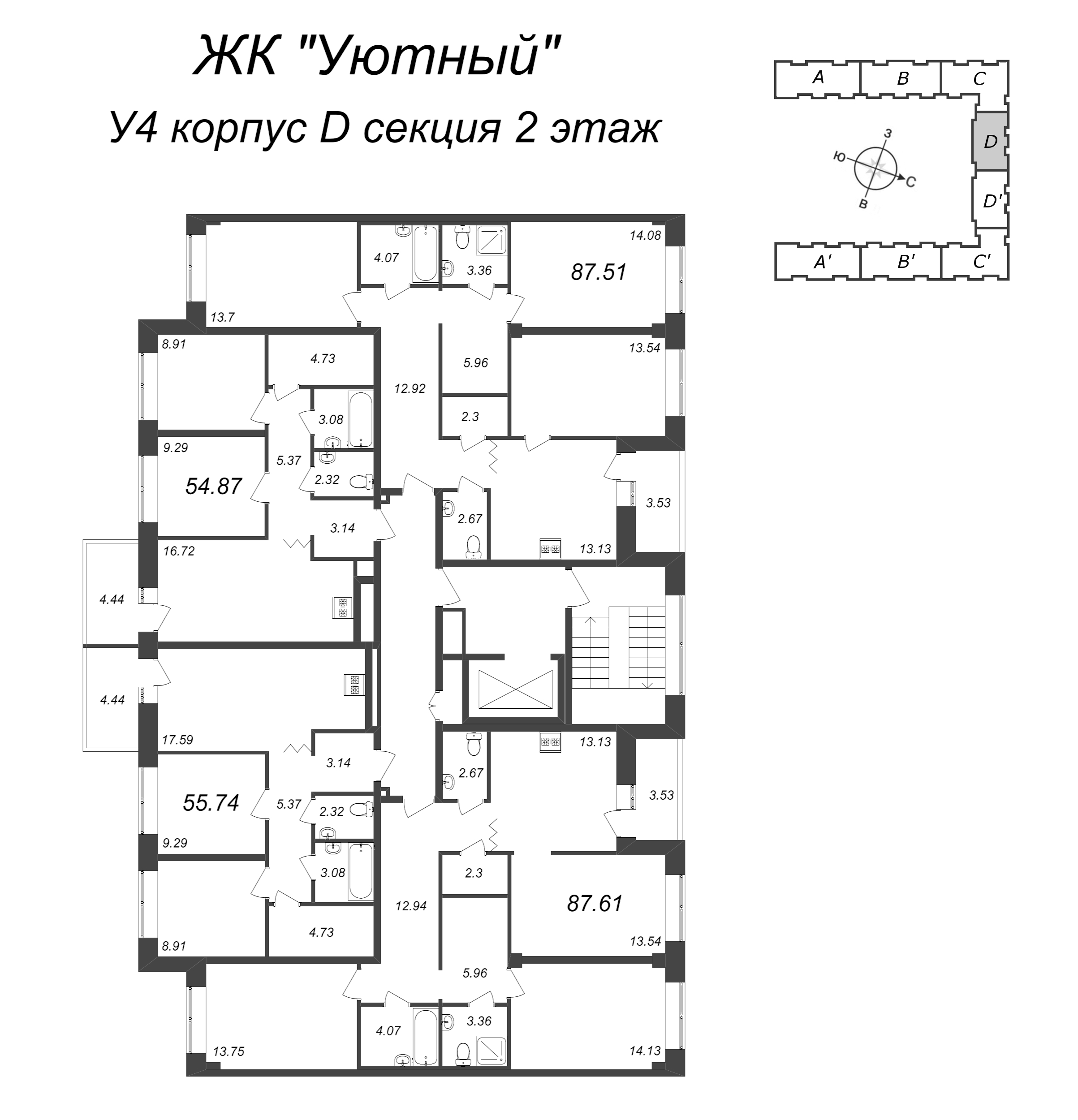 3-комнатная квартира, 87.51 м² в ЖК "Уютный" - планировка этажа