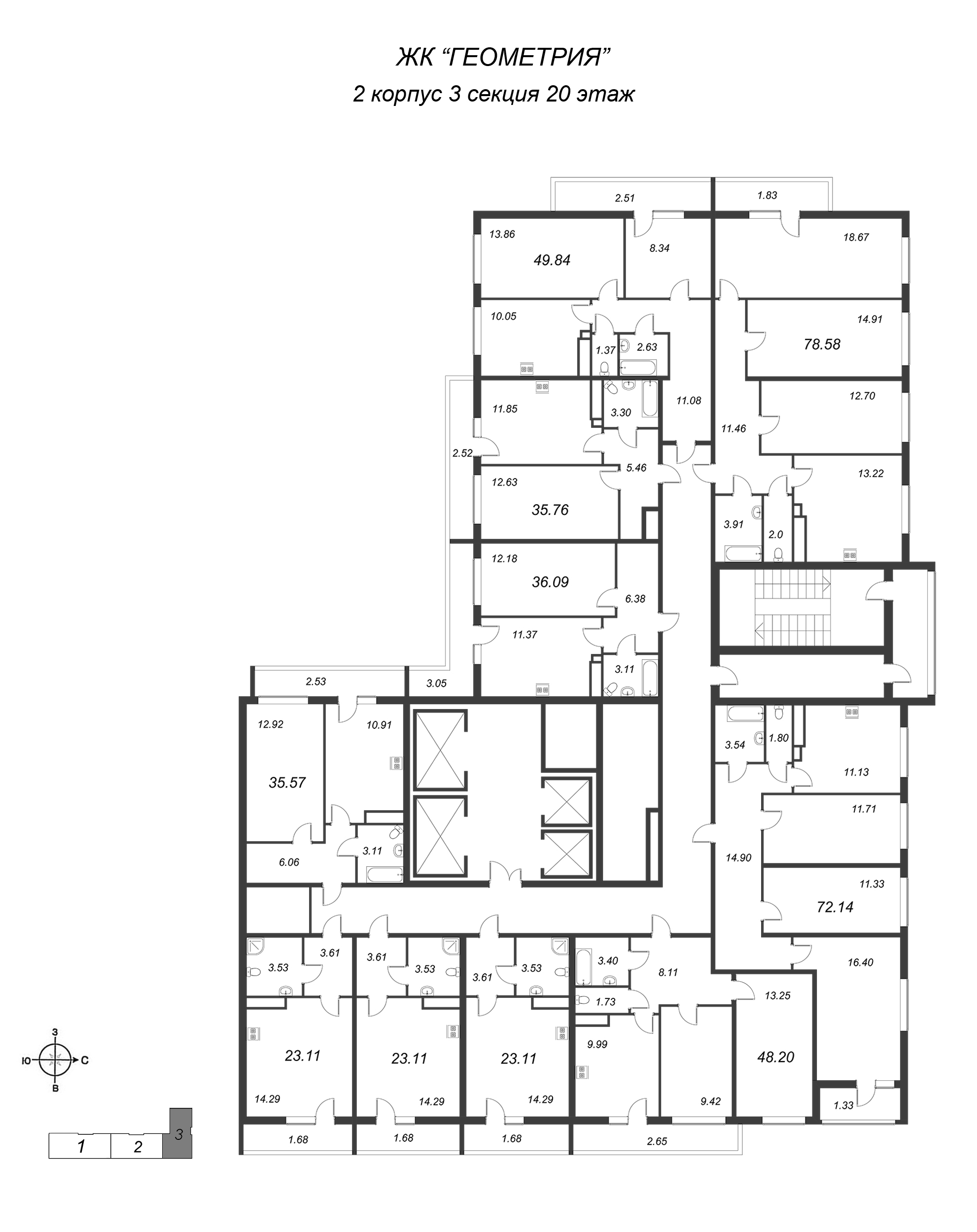 1-комнатная квартира, 34.1 м² в ЖК "Геометрия" - планировка этажа
