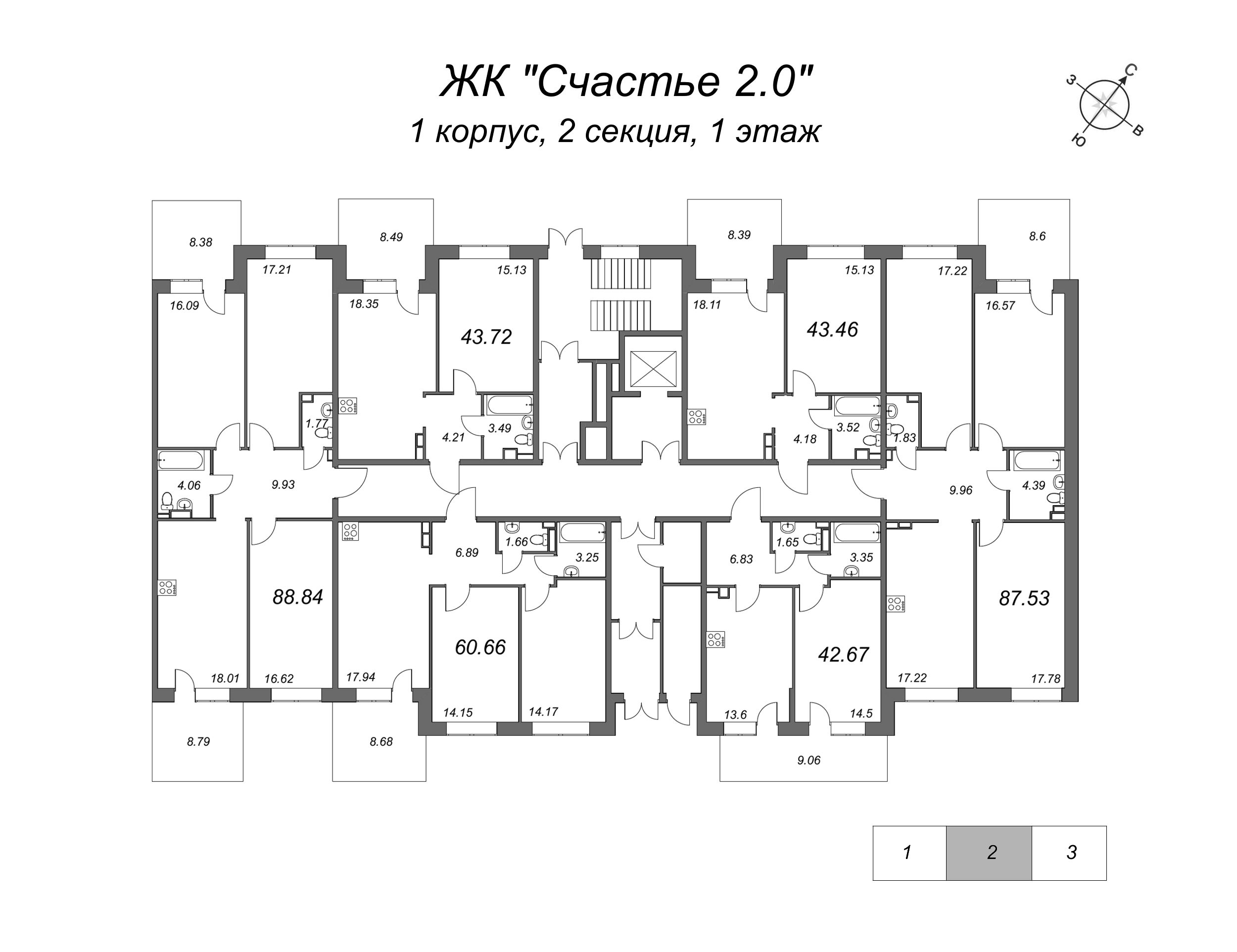 3-комнатная квартира, 88.9 м² в ЖК "Счастье 2.0" - планировка этажа