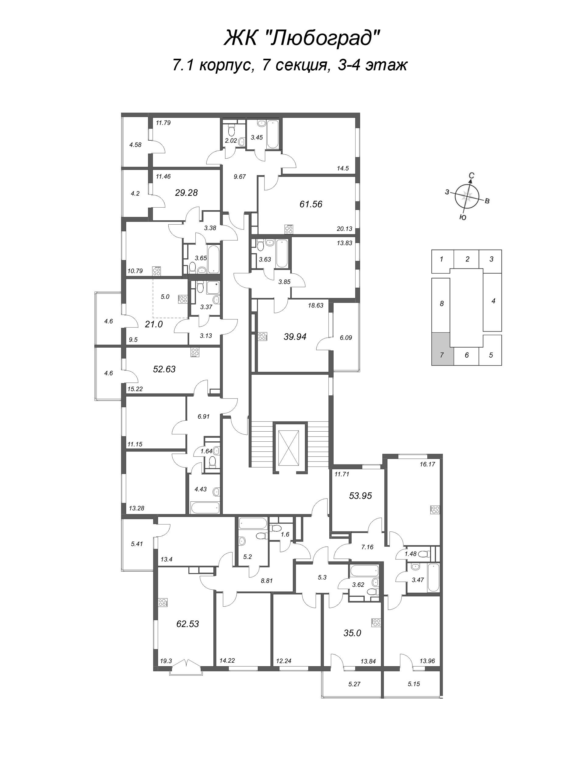 3-комнатная (Евро) квартира, 53.95 м² в ЖК "Любоград" - планировка этажа