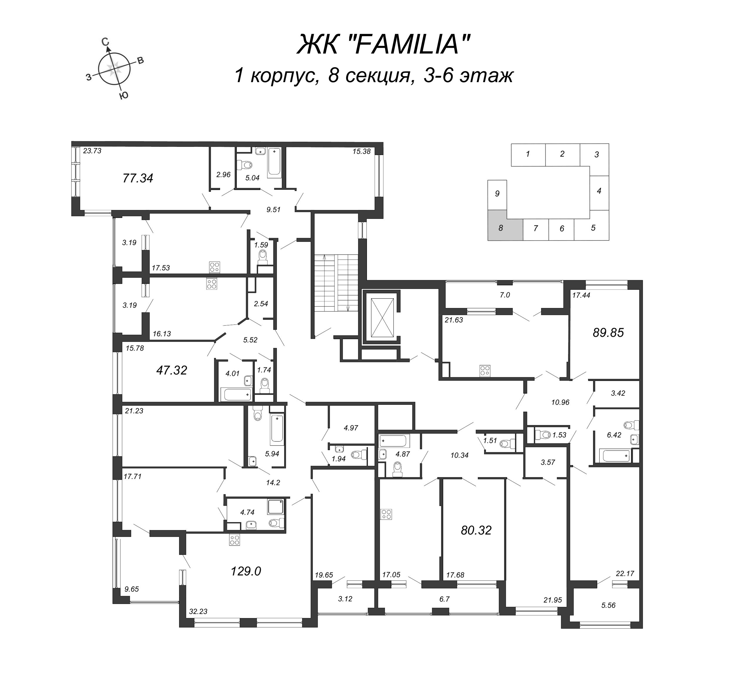 4-комнатная (Евро) квартира, 129.2 м² в ЖК "FAMILIA" - планировка этажа