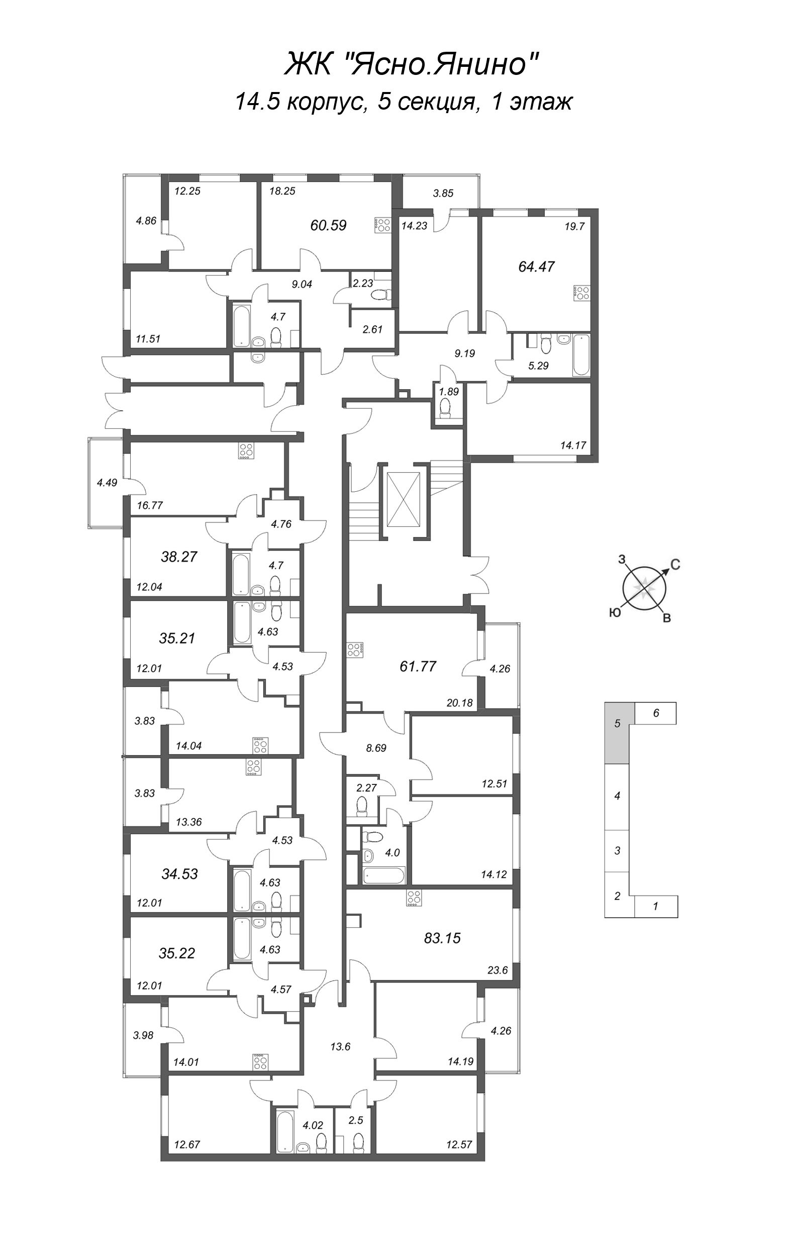 1-комнатная квартира, 35.22 м² в ЖК "Ясно.Янино" - планировка этажа