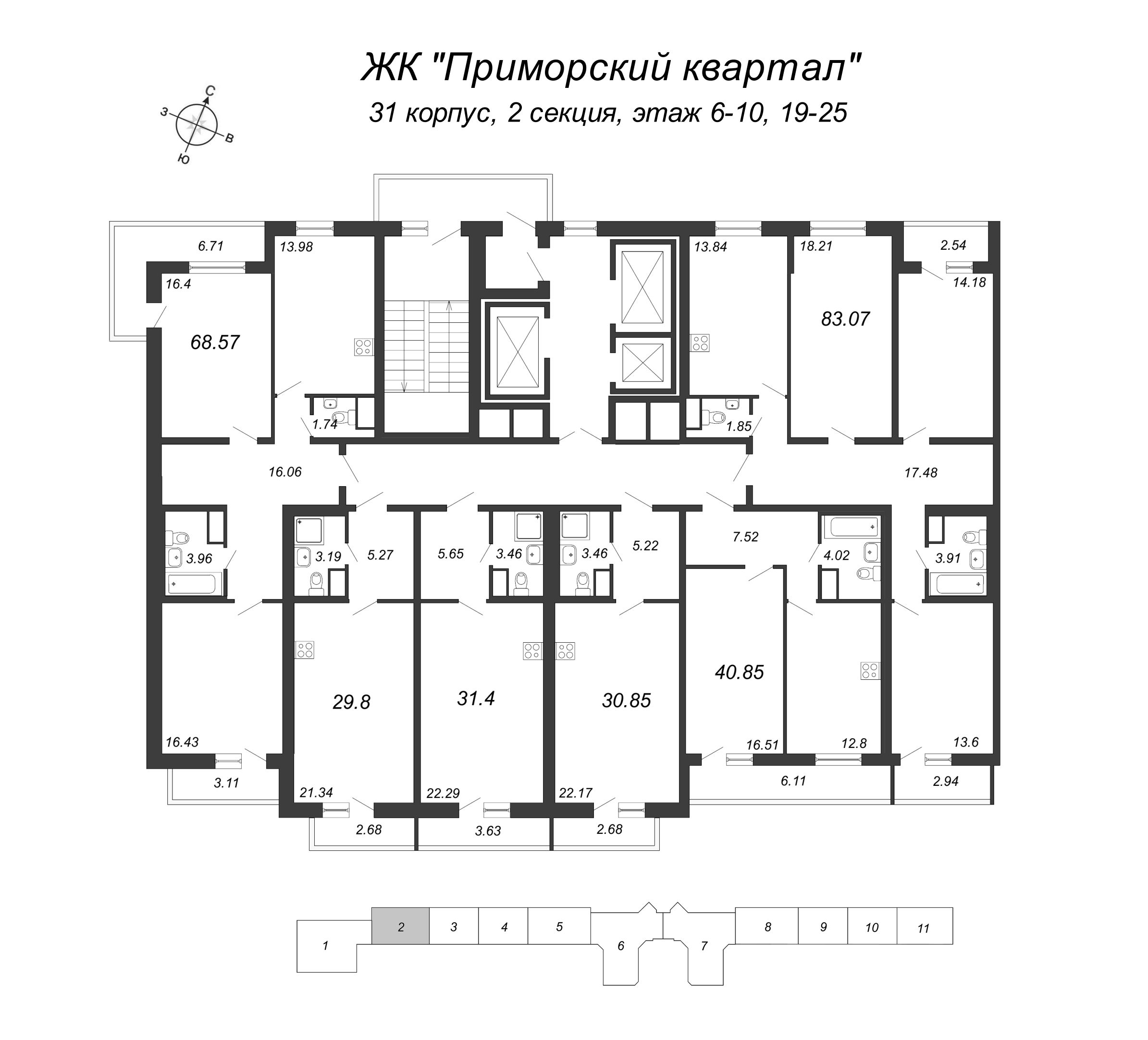 Квартира-студия, 30.85 м² в ЖК "Приморский квартал" - планировка этажа