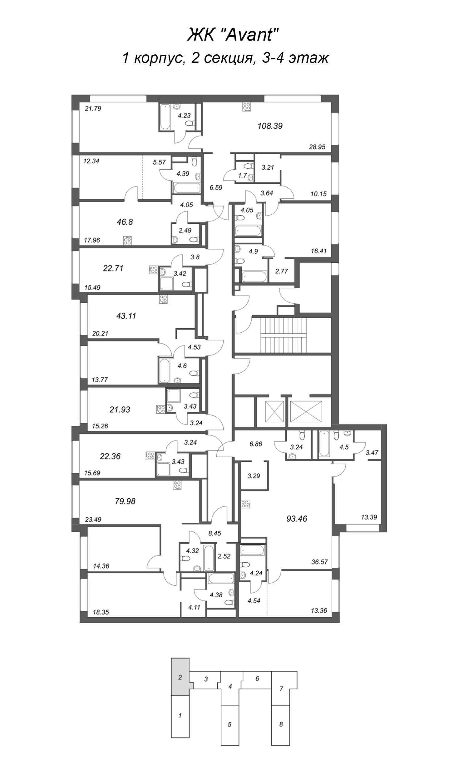 2-комнатная (Евро) квартира, 43.11 м² в ЖК "Avant" - планировка этажа