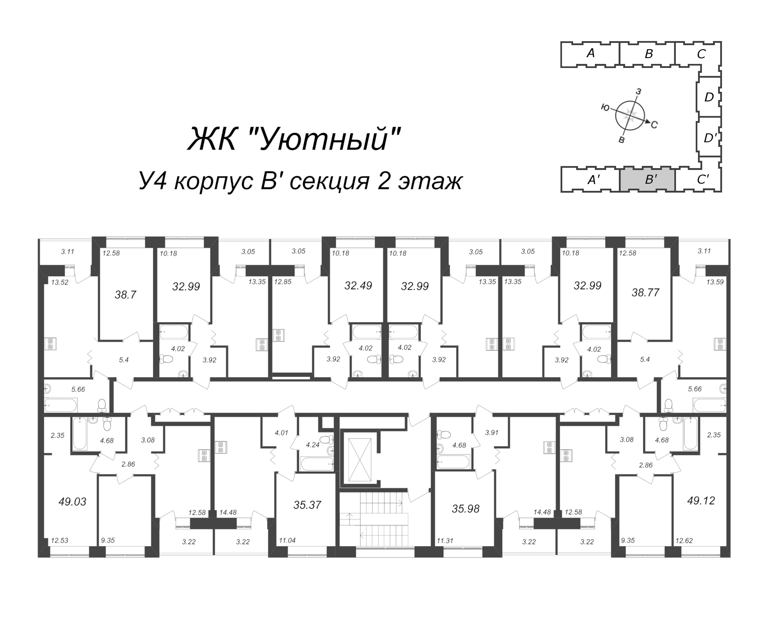 2-комнатная квартира, 49.12 м² в ЖК "Уютный" - планировка этажа