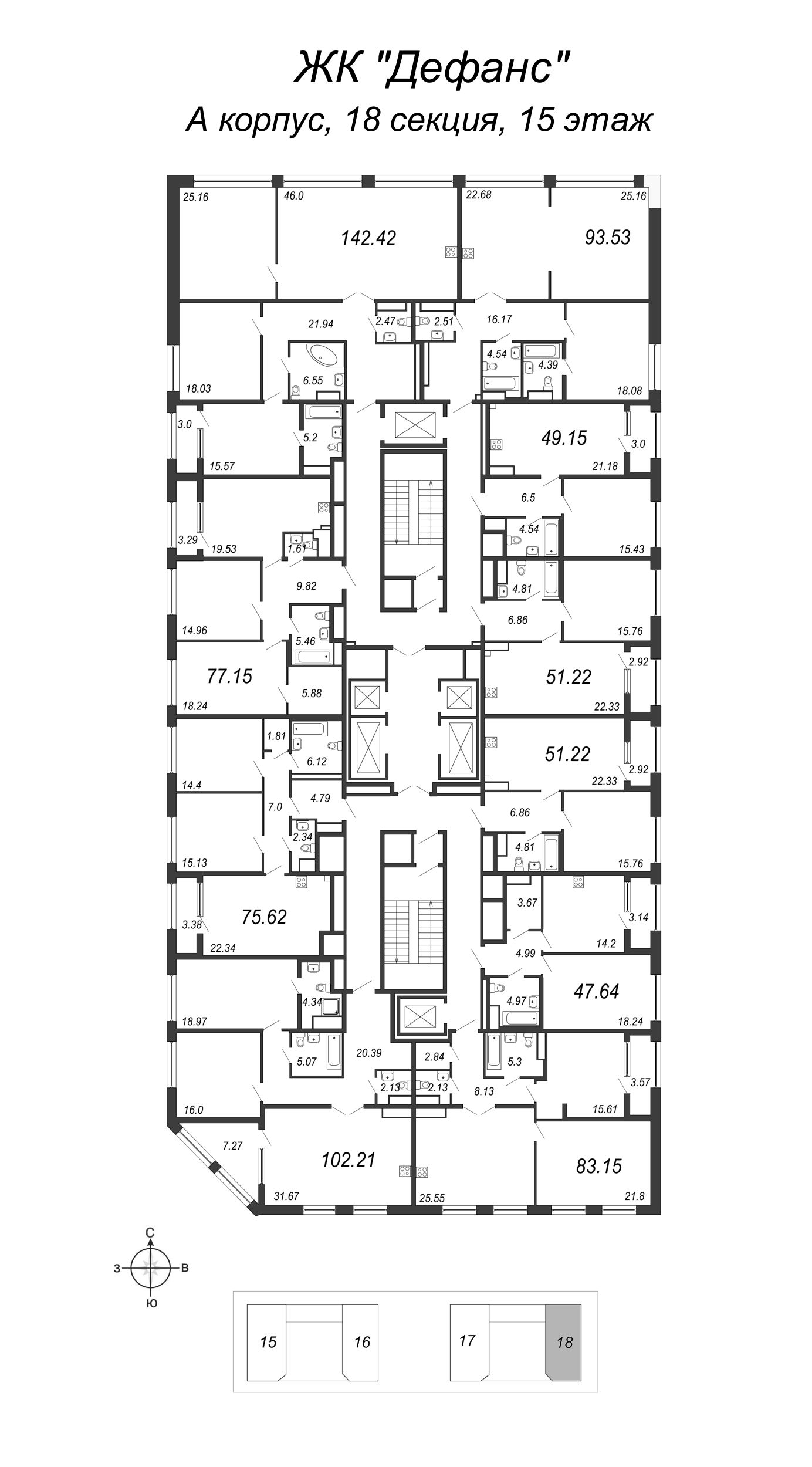 2-комнатная (Евро) квартира, 49.15 м² в ЖК "Дефанс Премиум" - планировка этажа