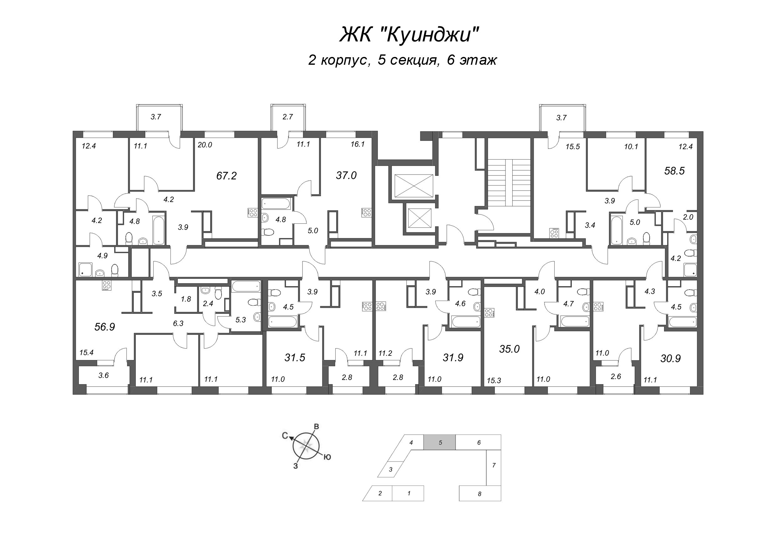 3-комнатная (Евро) квартира, 58.5 м² в ЖК "Куинджи" - планировка этажа