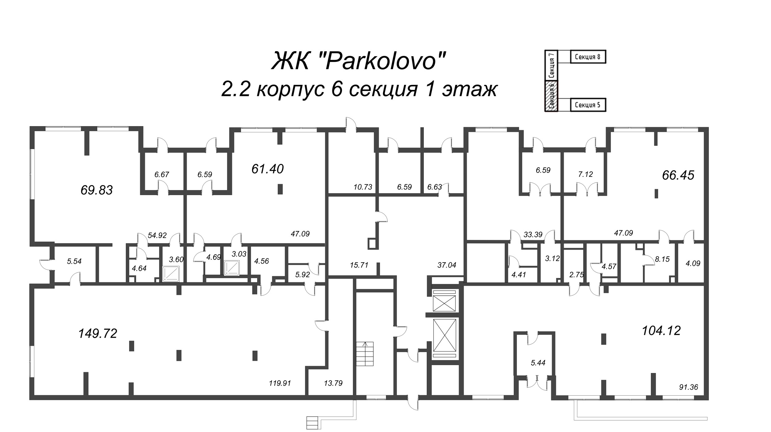 Помещение, 149.72 м² в ЖК "Parkolovo" - планировка этажа