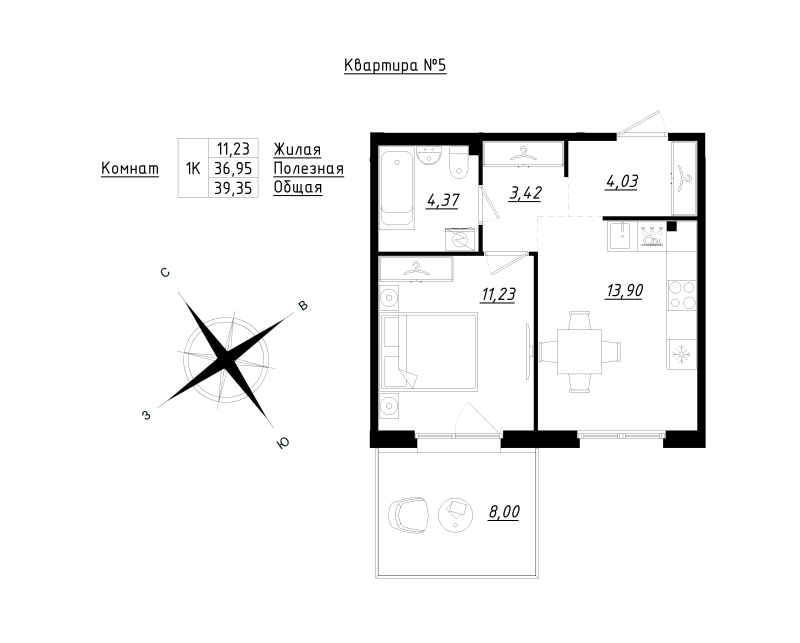 1-комнатная квартира, 39.35 м² в ЖК "Счастье 2.0" - планировка, фото №1