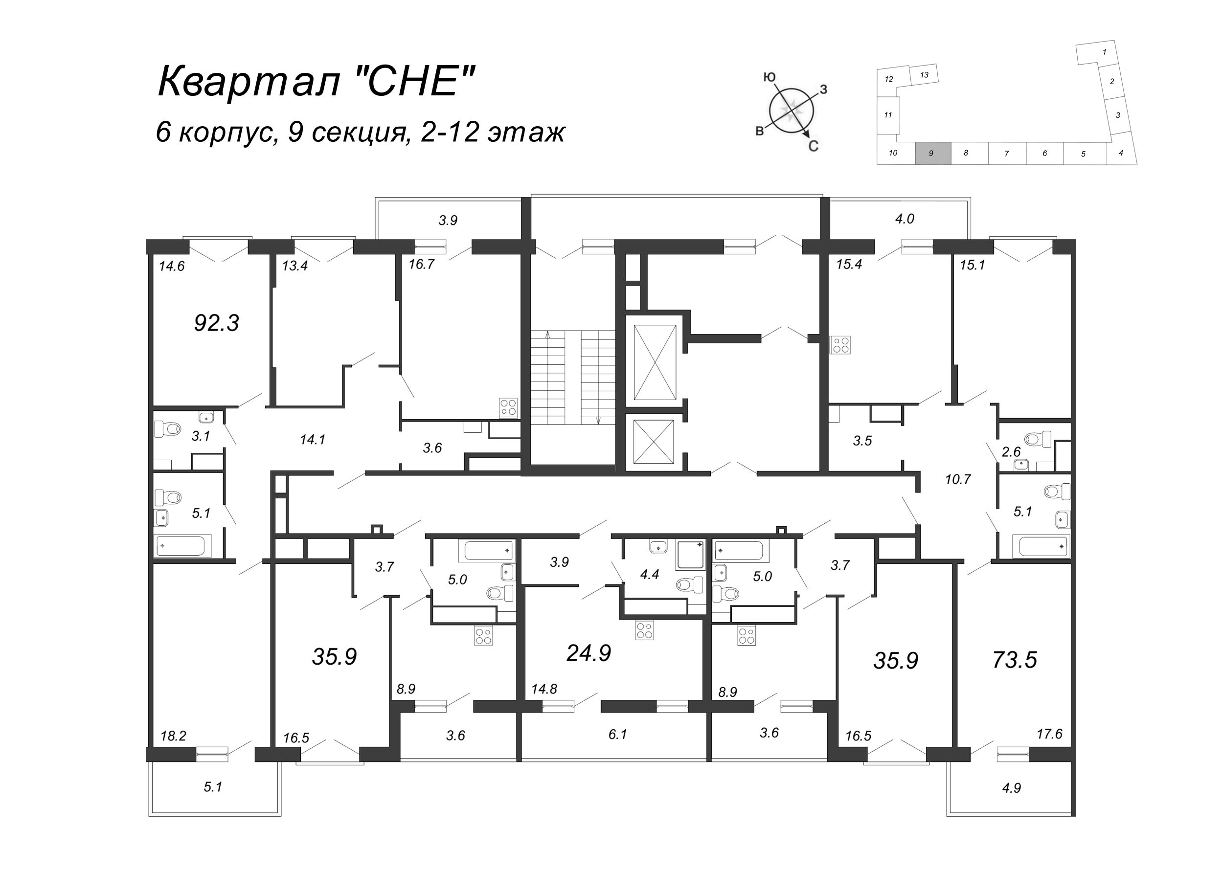 3-комнатная квартира, 94.1 м² в ЖК "Квартал Che" - планировка этажа