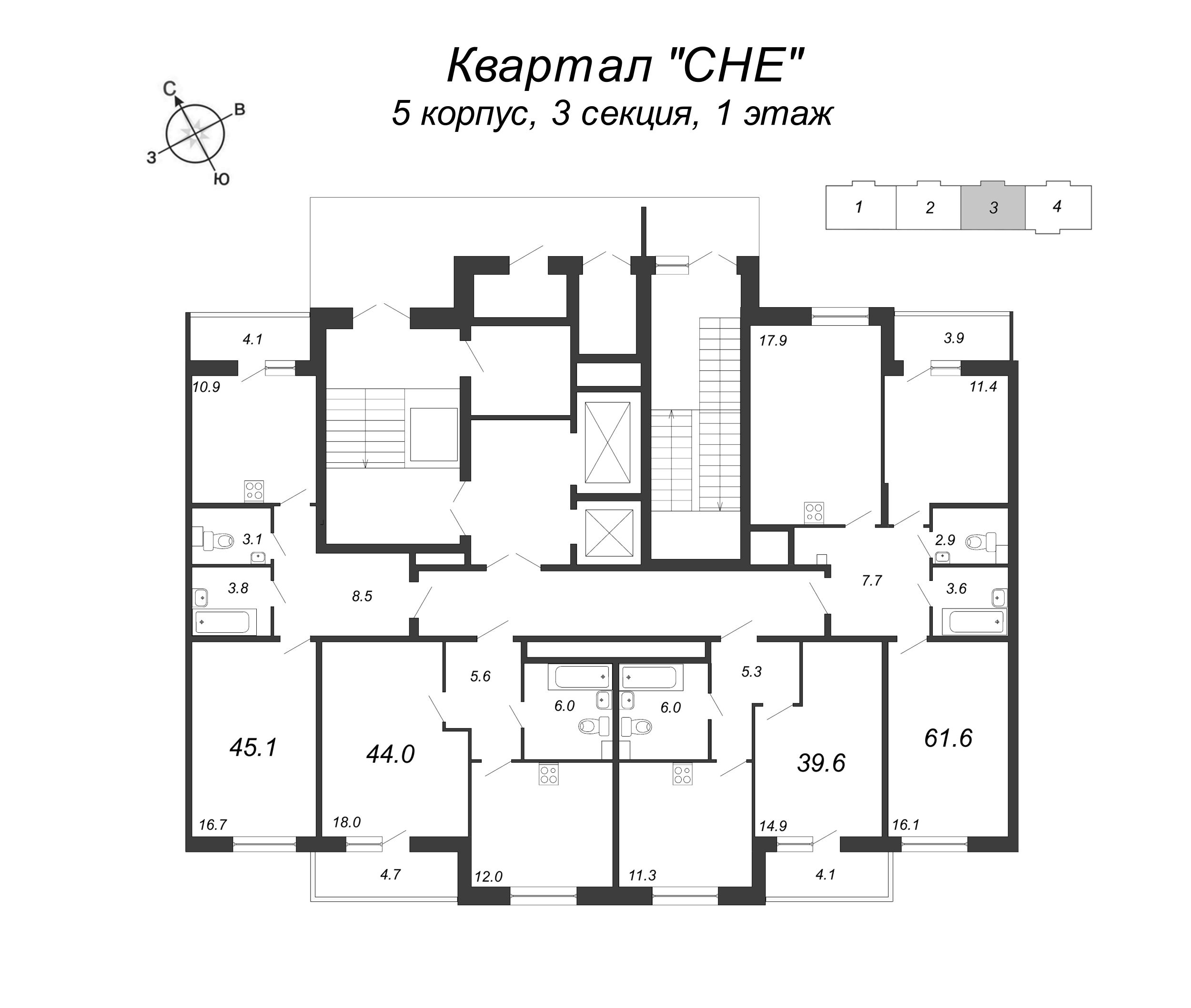 1-комнатная квартира, 44 м² в ЖК "Квартал Che" - планировка этажа