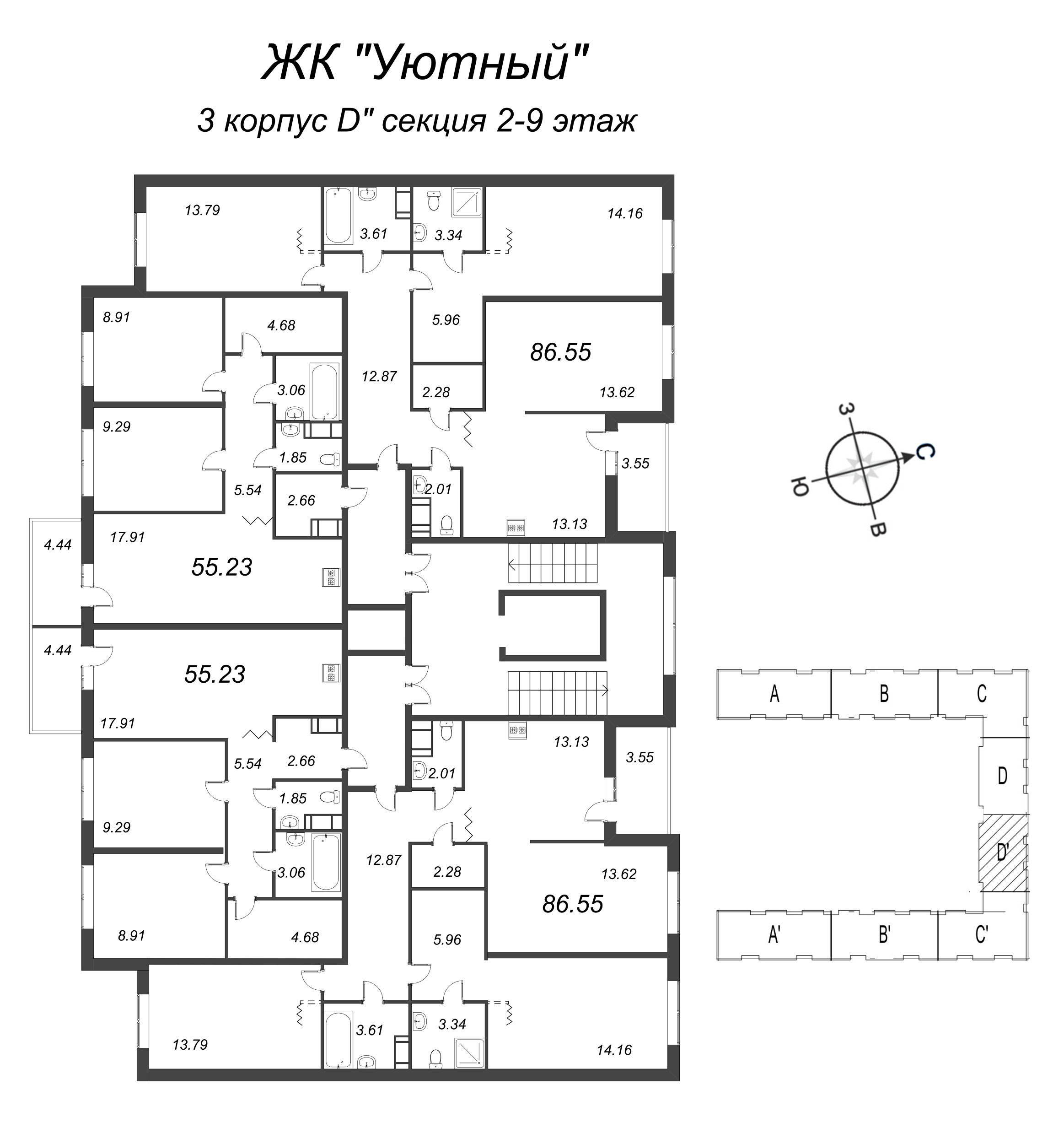3-комнатная квартира, 87.4 м² в ЖК "Уютный" - планировка этажа