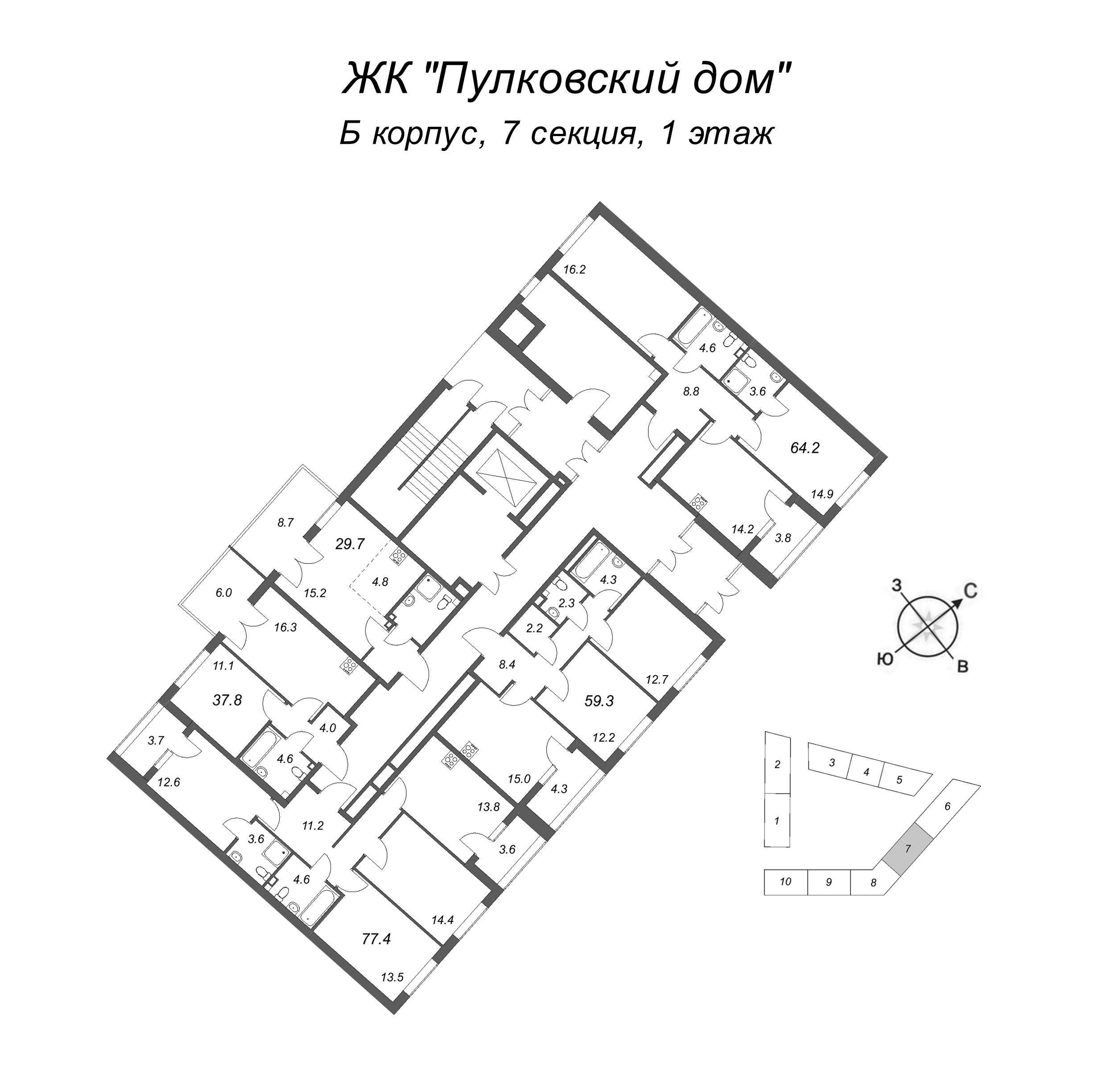 2-комнатная квартира, 64.2 м² в ЖК "Пулковский дом" - планировка этажа