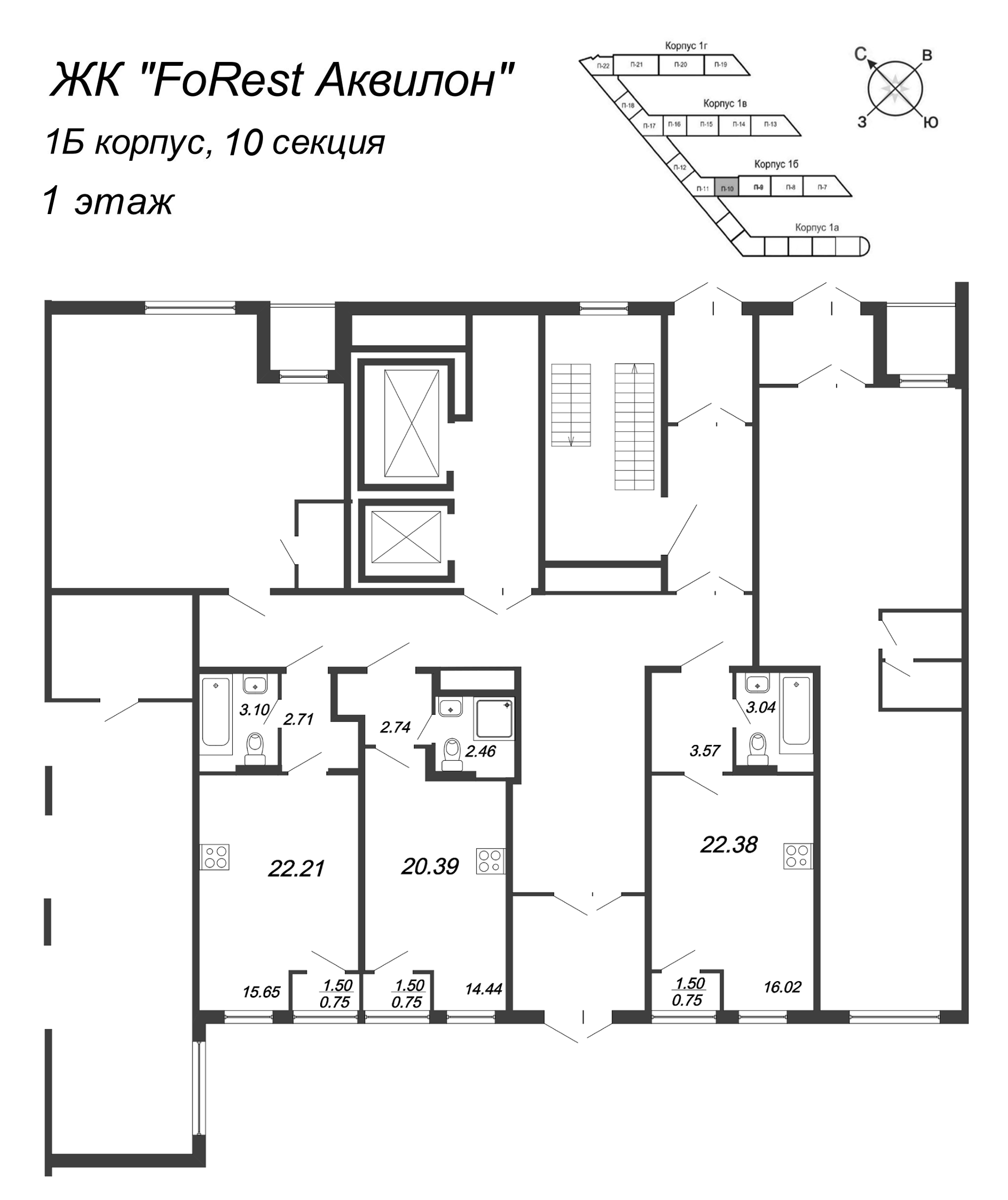Квартира-студия, 23 м² в ЖК "FoRest Аквилон" - планировка этажа