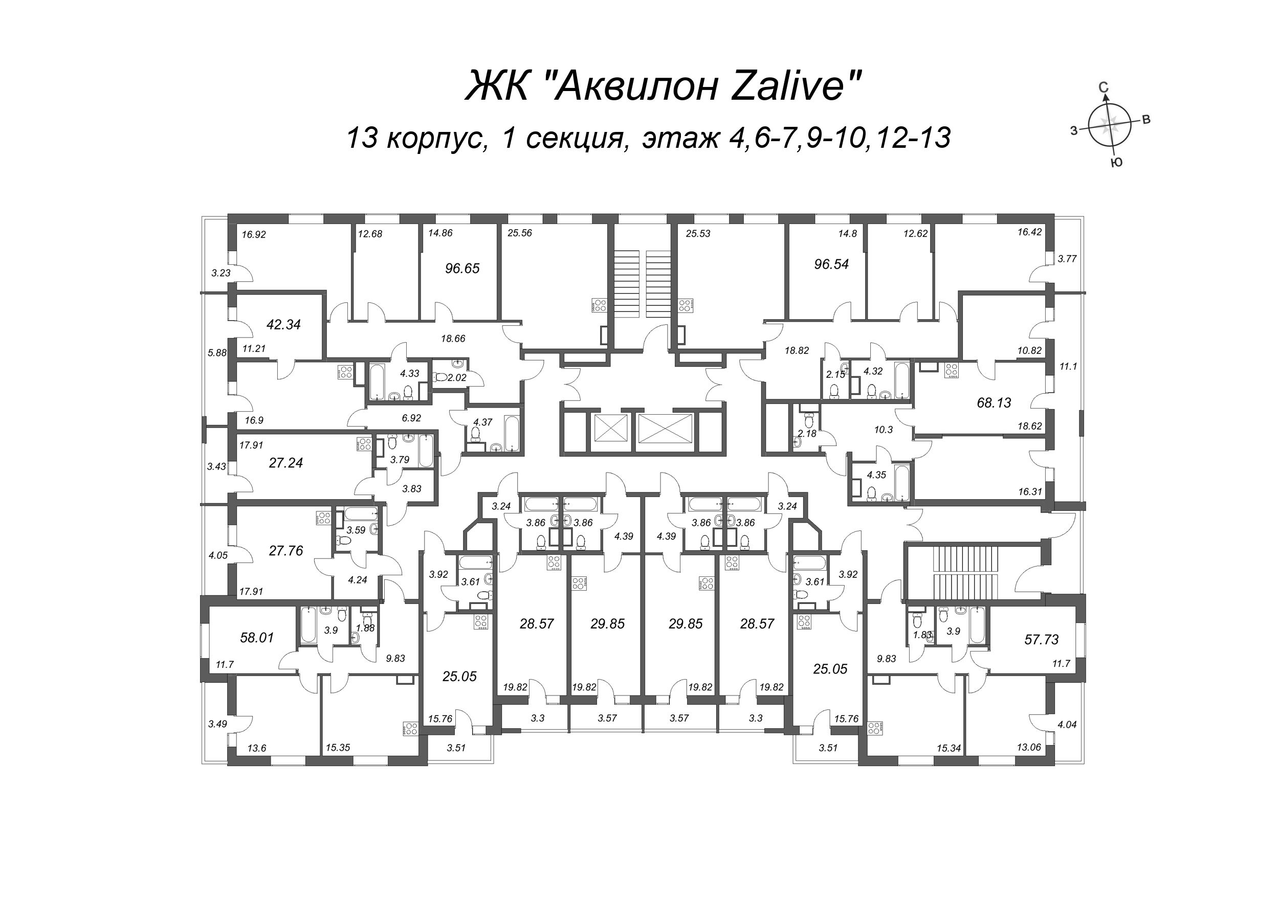 4-комнатная (Евро) квартира, 95 м² в ЖК "Аквилон Zalive" - планировка этажа
