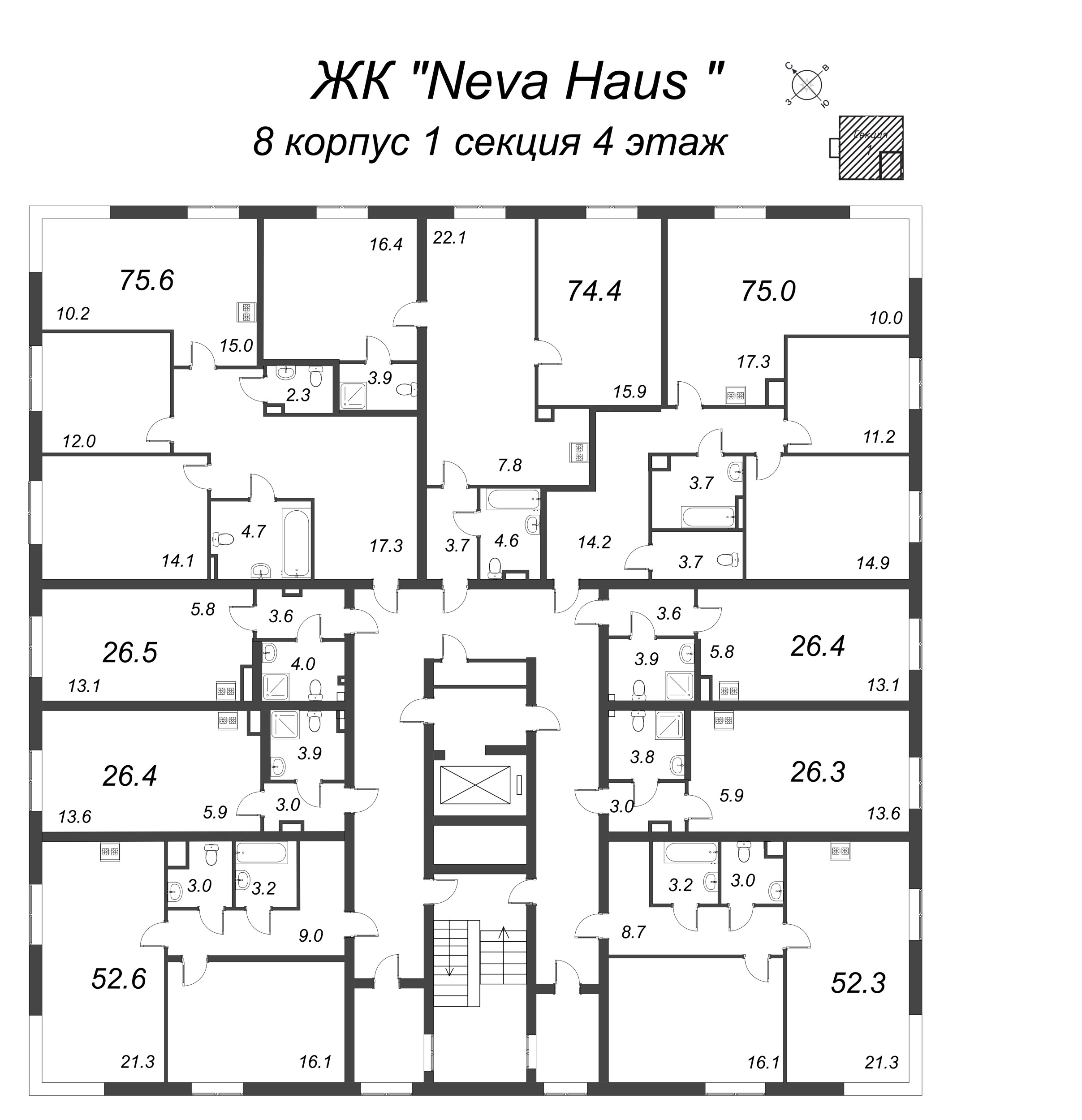 3-комнатная (Евро) квартира, 74.9 м² в ЖК "Neva Haus" - планировка этажа