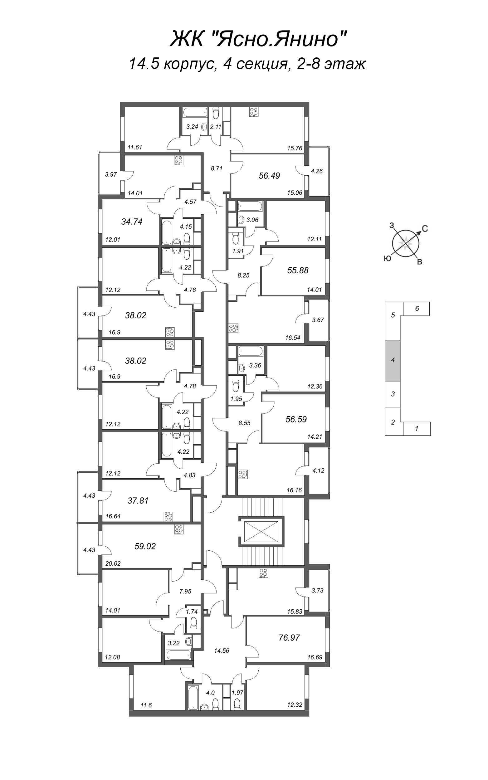 1-комнатная квартира, 34.74 м² - планировка этажа