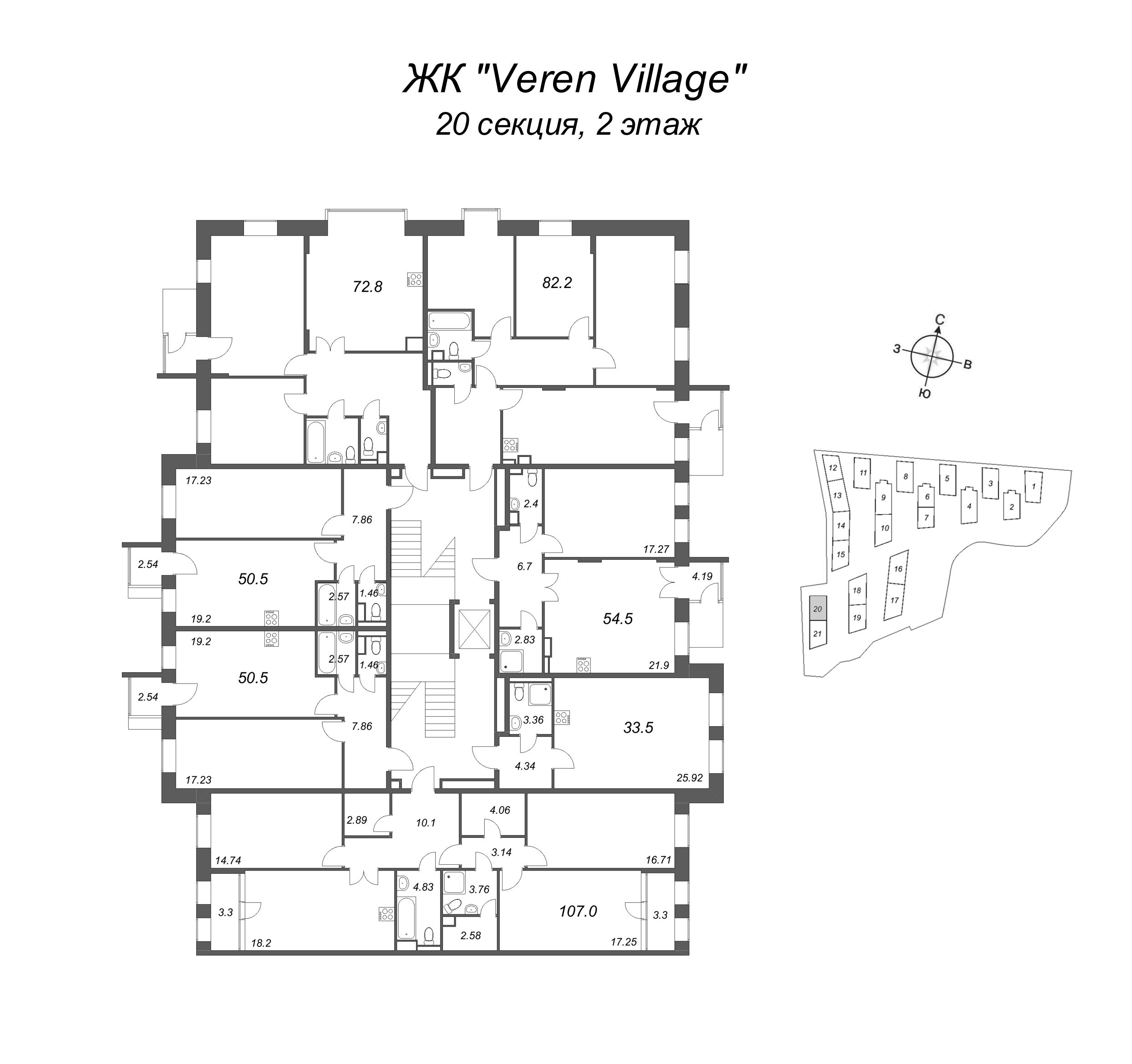 2-комнатная (Евро) квартира, 50.5 м² в ЖК "VEREN VILLAGE стрельна" - планировка этажа