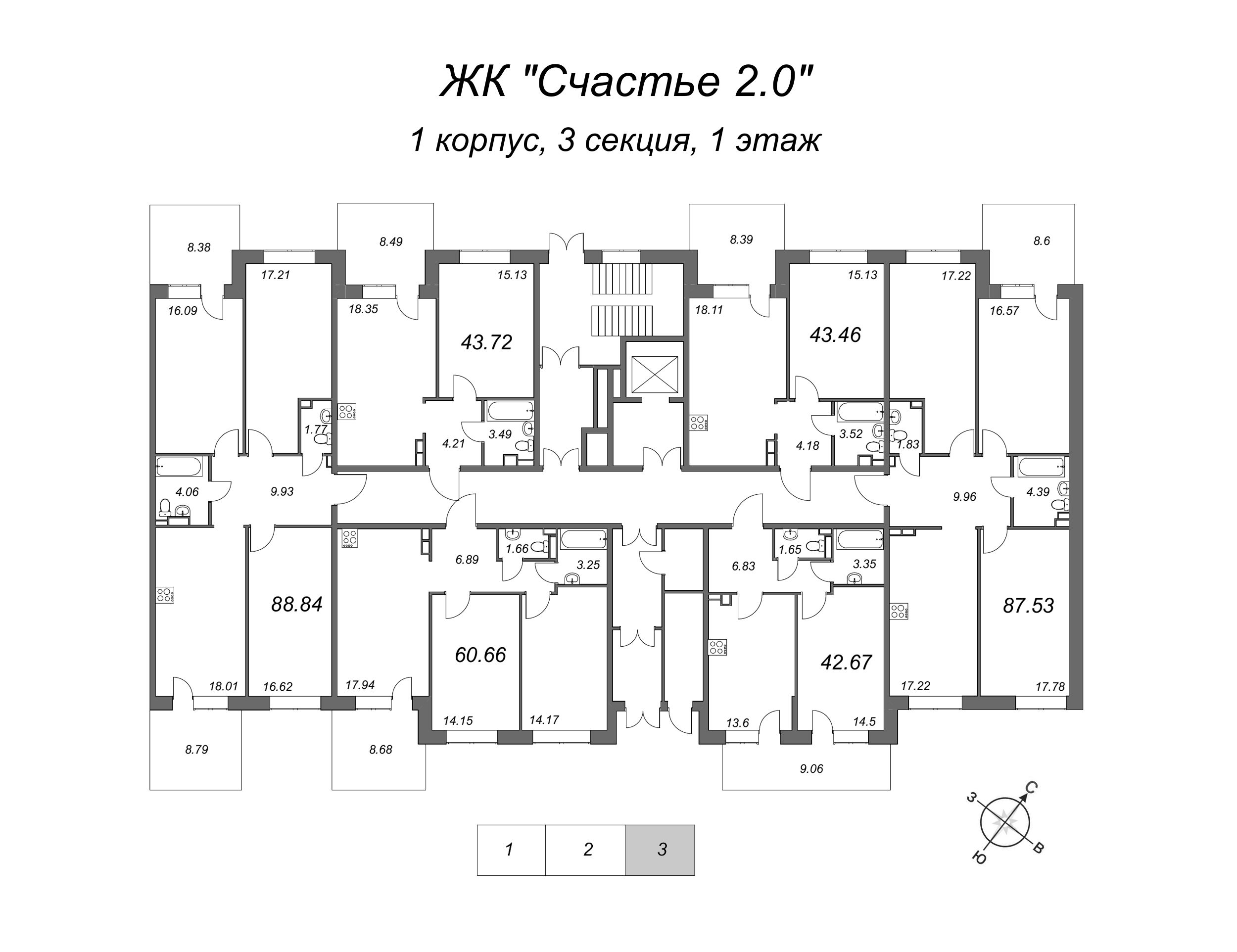 3-комнатная квартира, 89.8 м² в ЖК "Счастье 2.0" - планировка этажа