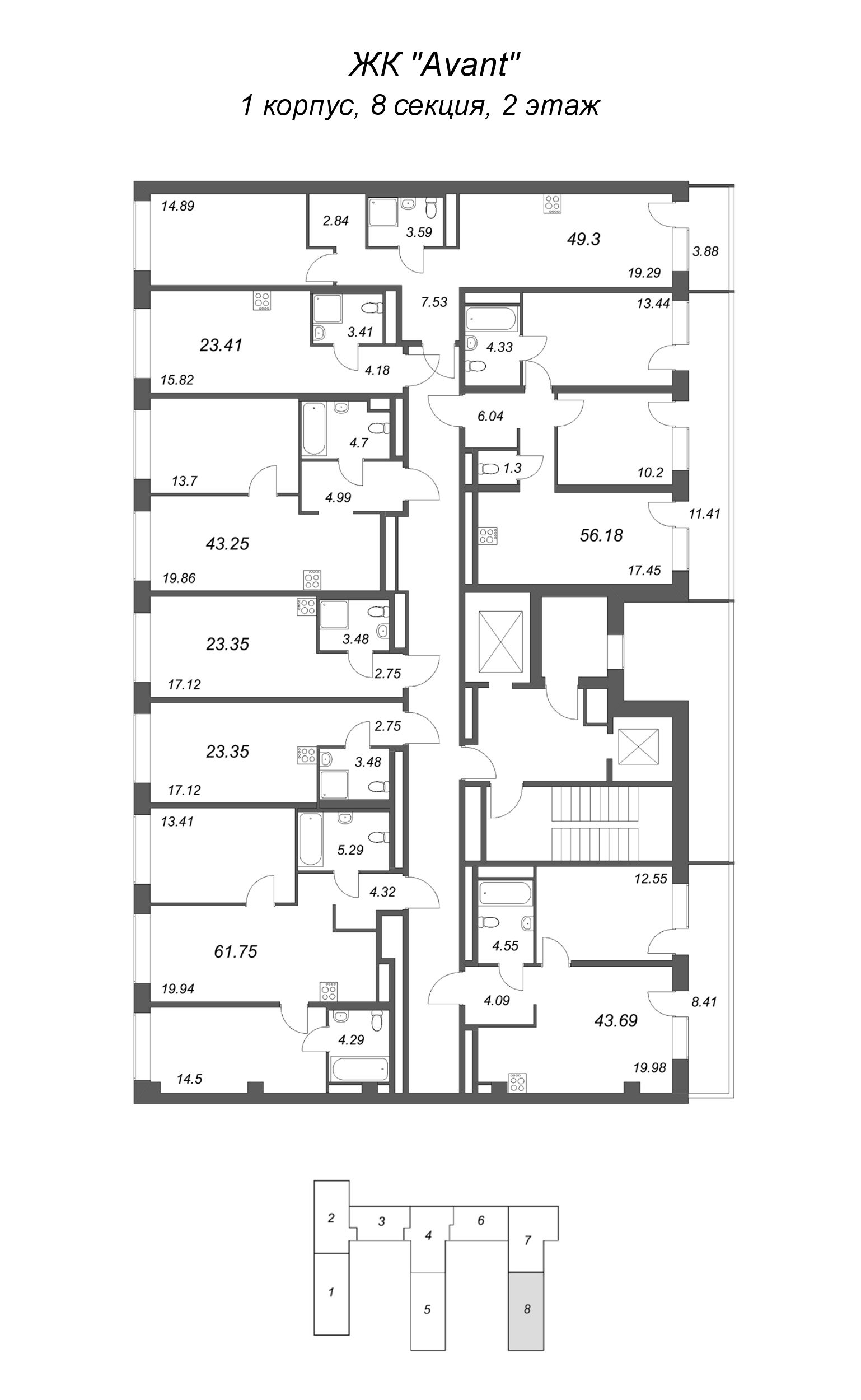 Квартира-студия, 23.35 м² в ЖК "Avant" - планировка этажа