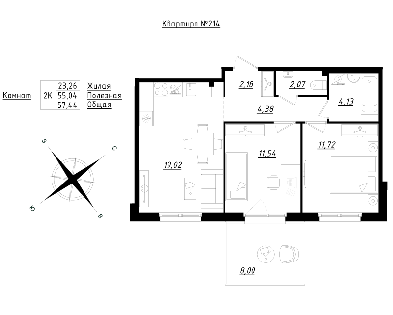 3-комнатная (Евро) квартира, 57.44 м² в ЖК "Счастье 2.0" - планировка, фото №1
