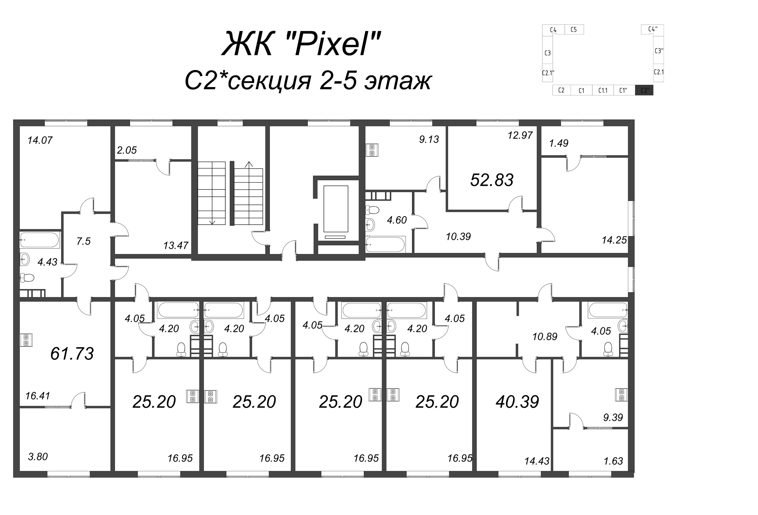 1-комнатная квартира, 43.86 м² в ЖК "Pixel" - планировка этажа