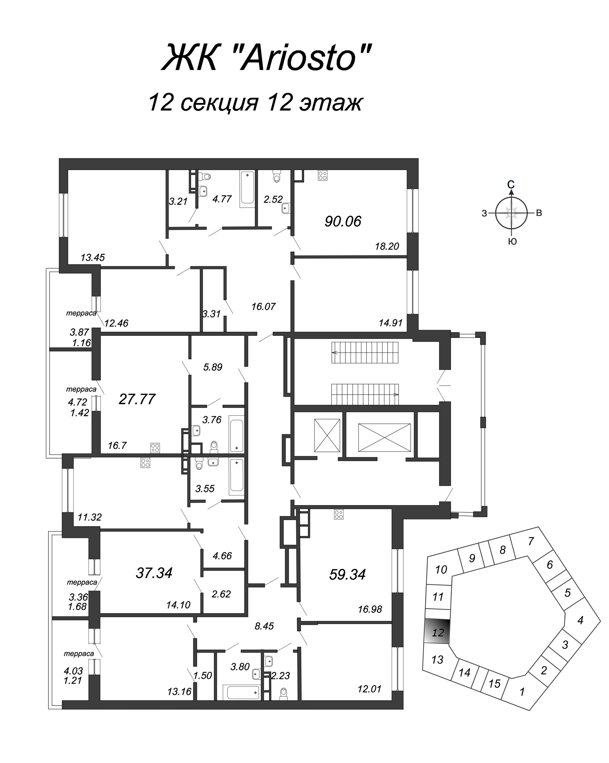3-комнатная квартира, 90.06 м² в ЖК "Ariosto" - планировка этажа