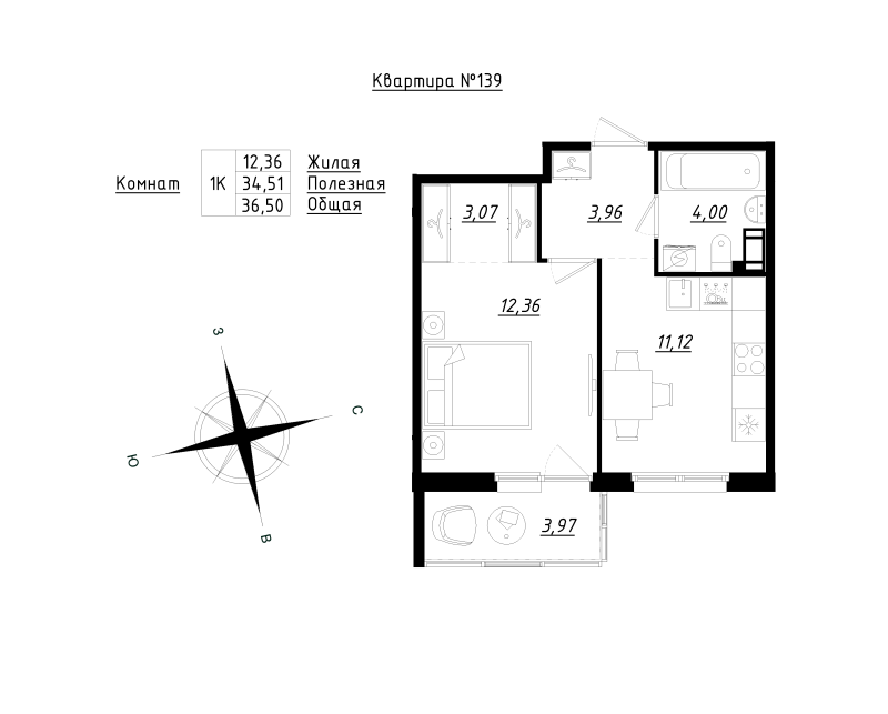 1-комнатная квартира, 36.5 м² в ЖК "Счастье 2.0" - планировка, фото №1
