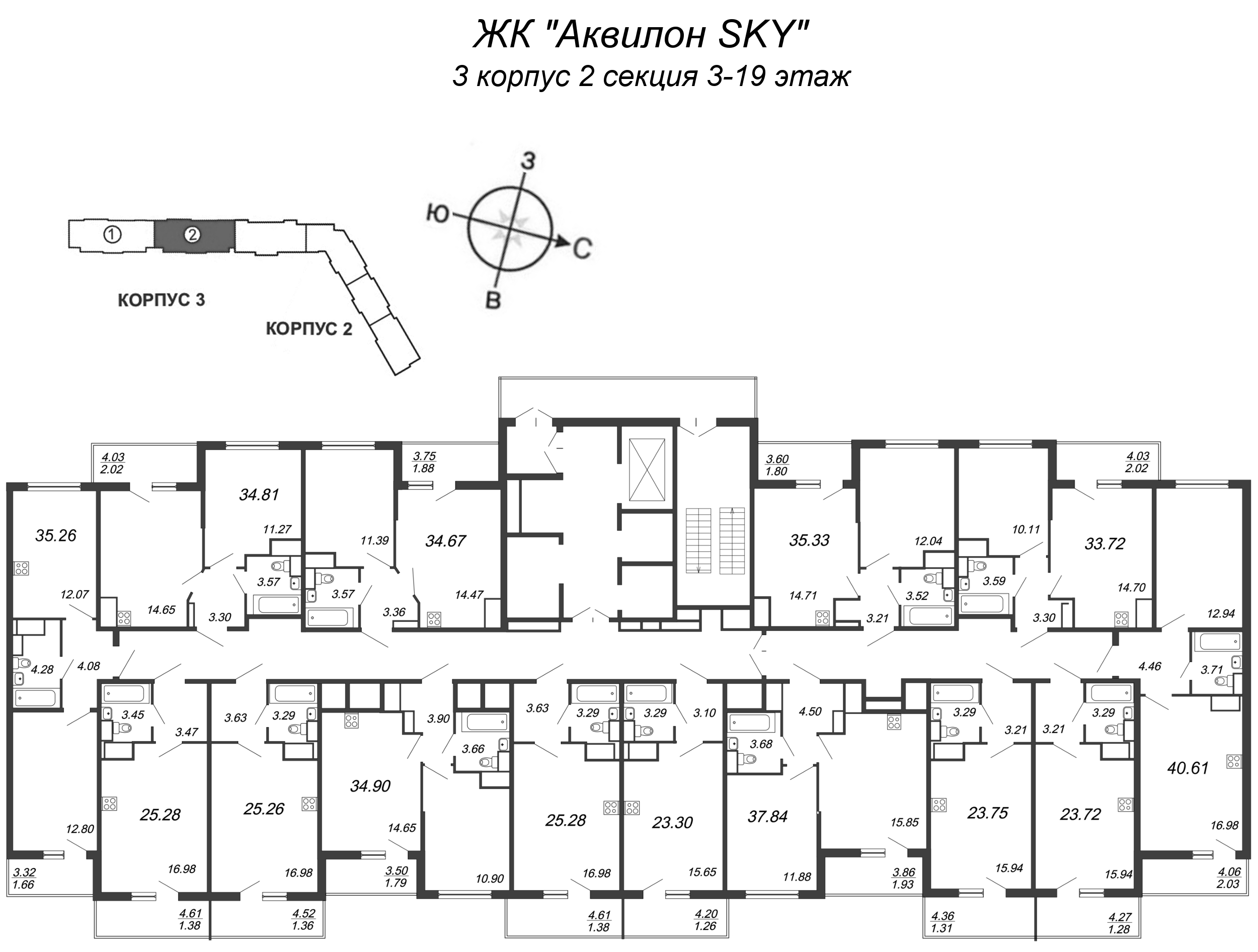Квартира-студия, 23.6 м² в ЖК "Аквилон SKY" - планировка этажа