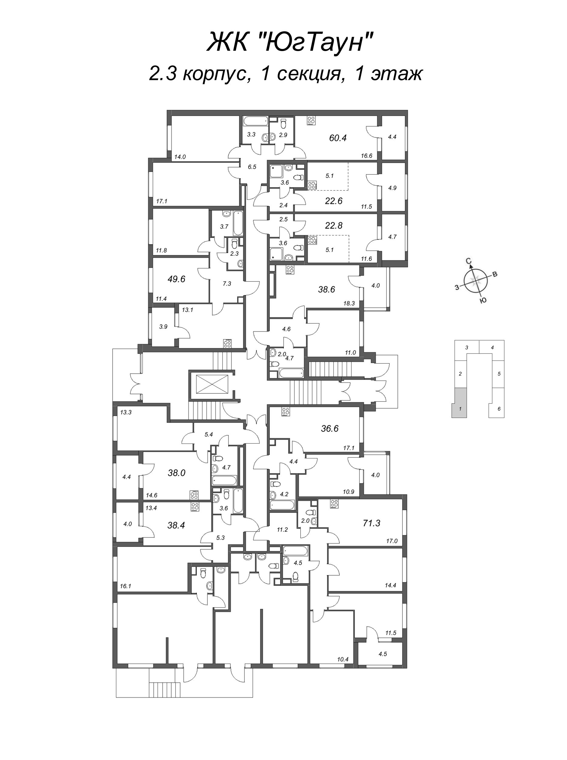 Квартира-студия, 22.8 м² в ЖК "ЮгТаун" - планировка этажа