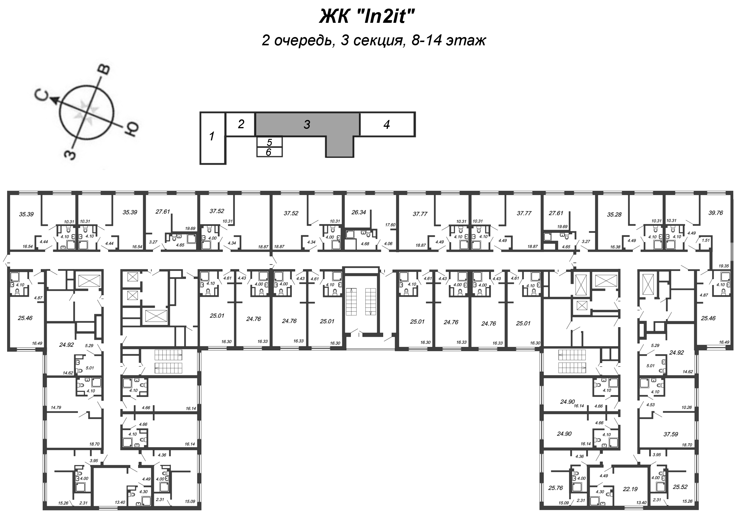 Квартира-студия, 25.01 м² в ЖК "In2it" - планировка этажа