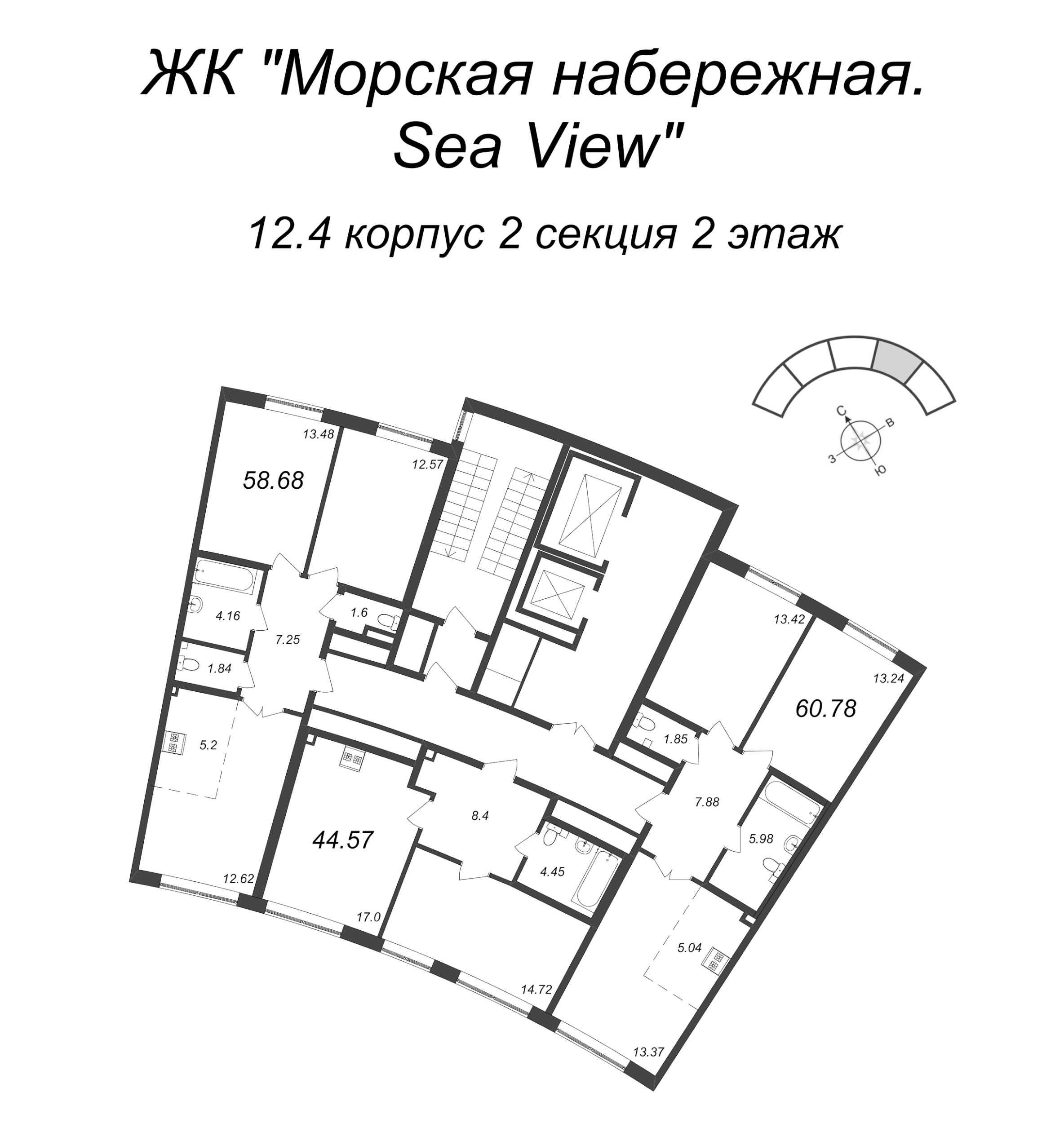 3-комнатная (Евро) квартира, 58.68 м² в ЖК "Морская набережная. SeaView" - планировка этажа