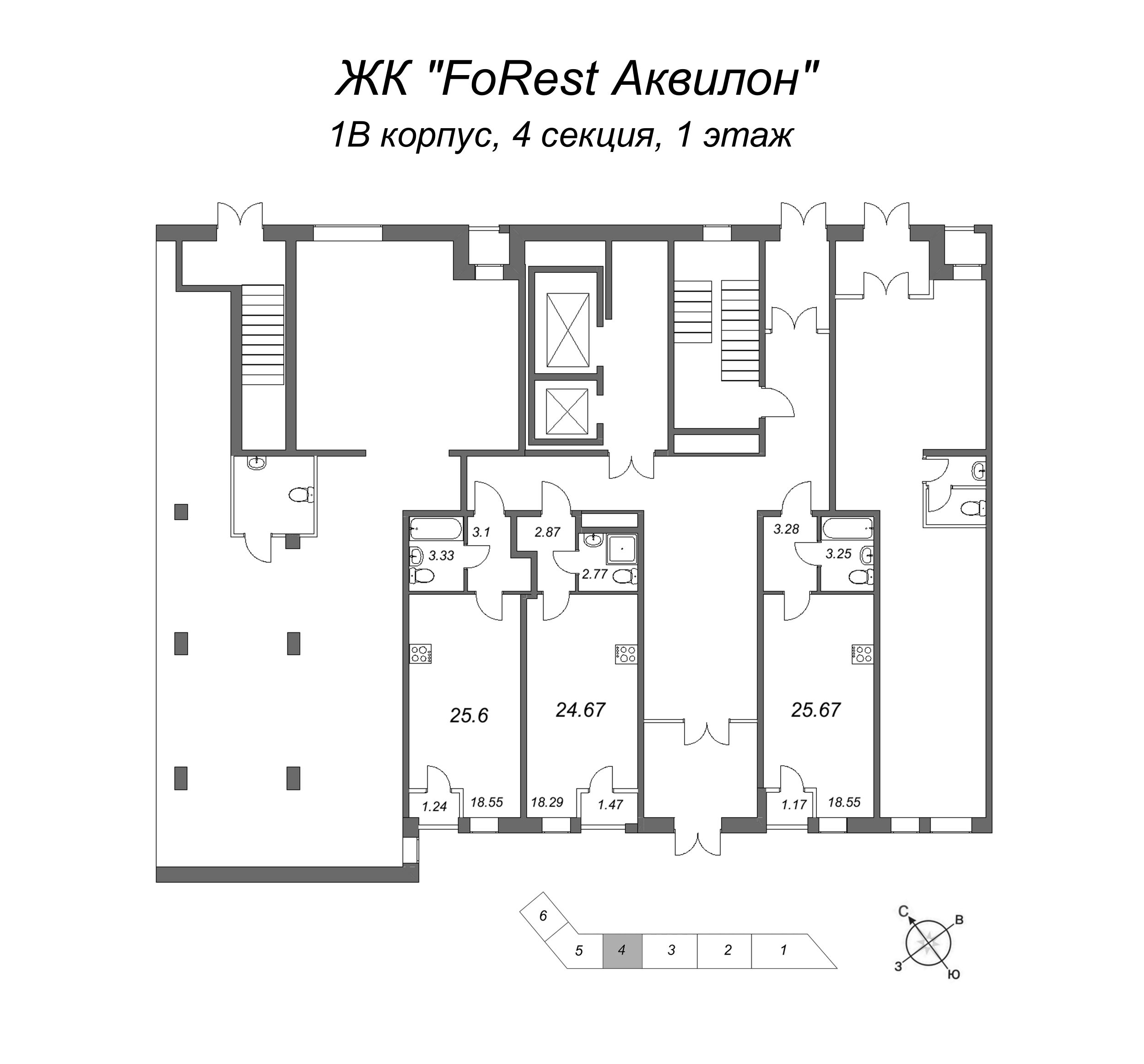 Квартира-студия, 25.2 м² в ЖК "FoRest Аквилон" - планировка этажа