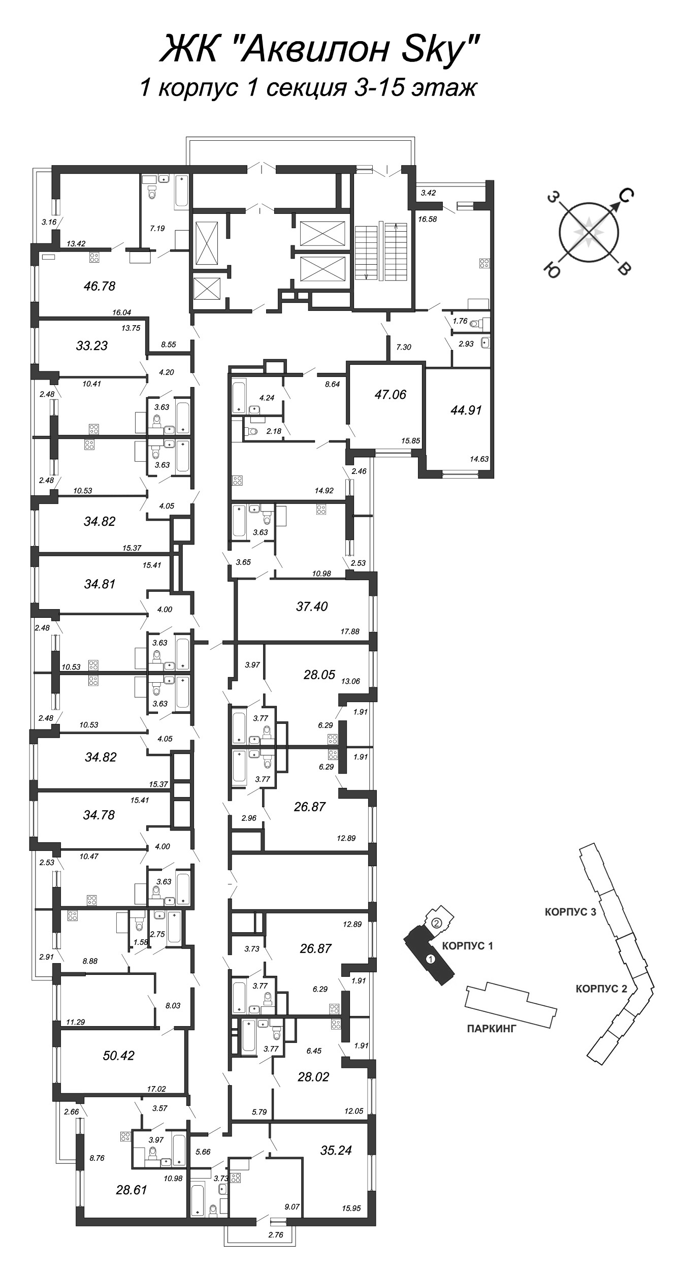 1-комнатная квартира, 34.7 м² в ЖК "Аквилон SKY" - планировка этажа