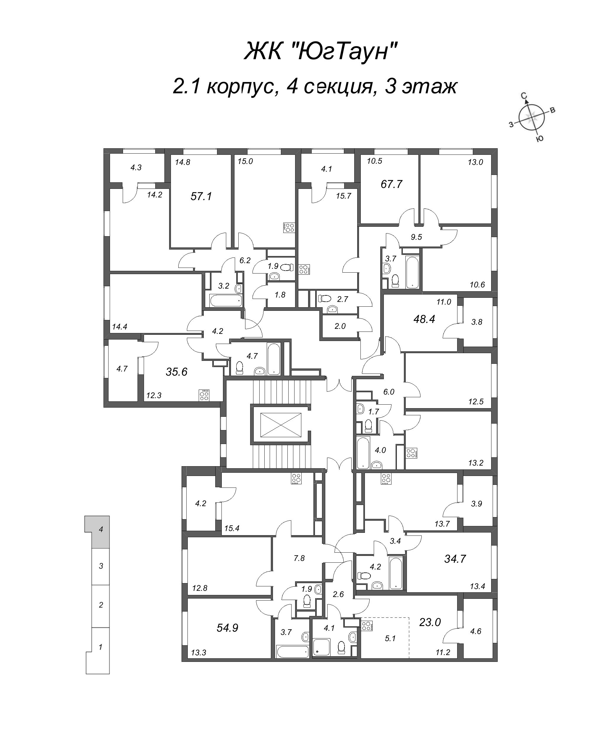 Квартира-студия, 23 м² в ЖК "ЮгТаун" - планировка этажа
