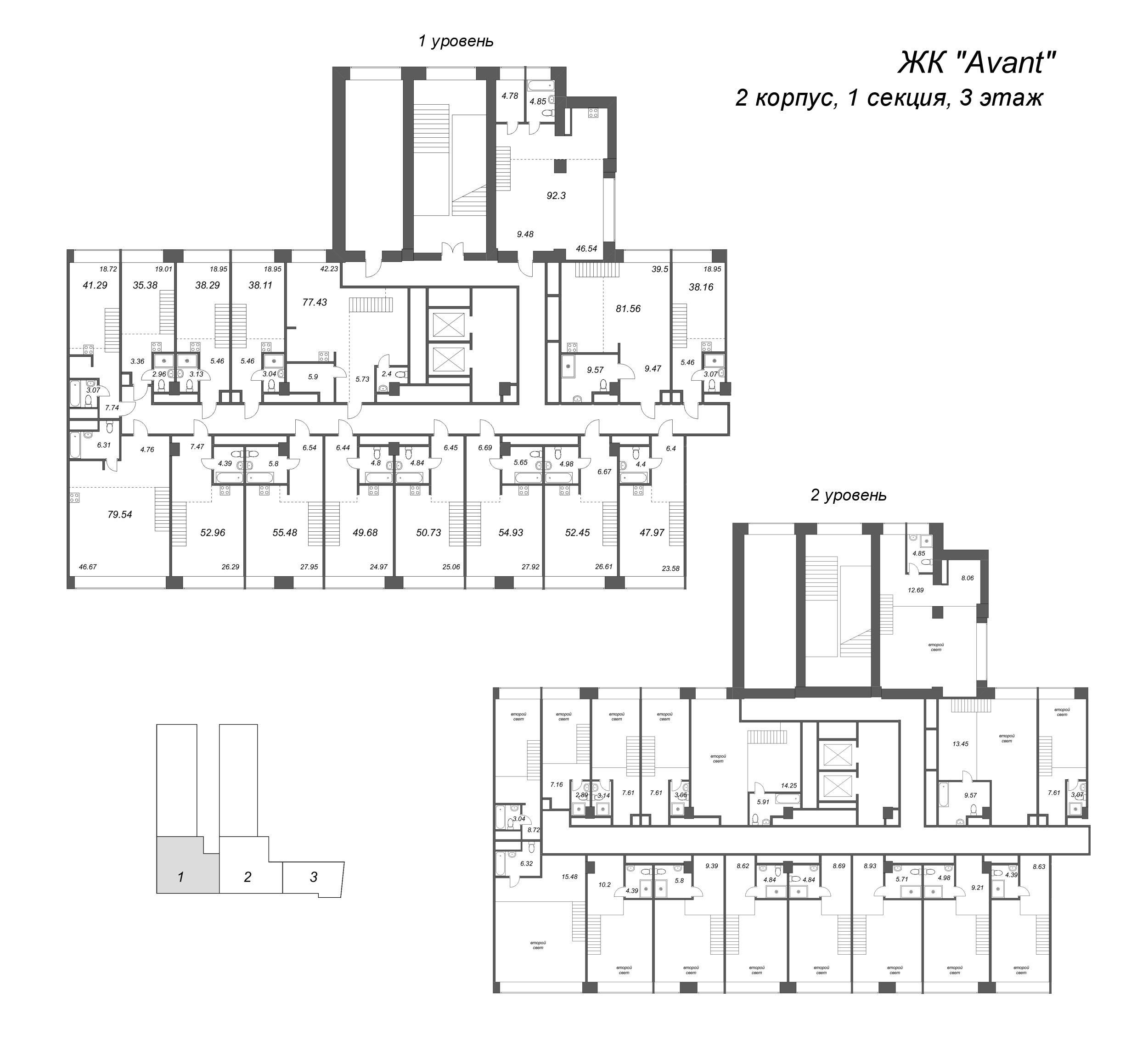 2-комнатная (Евро) квартира, 38.11 м² в ЖК "Avant" - планировка этажа