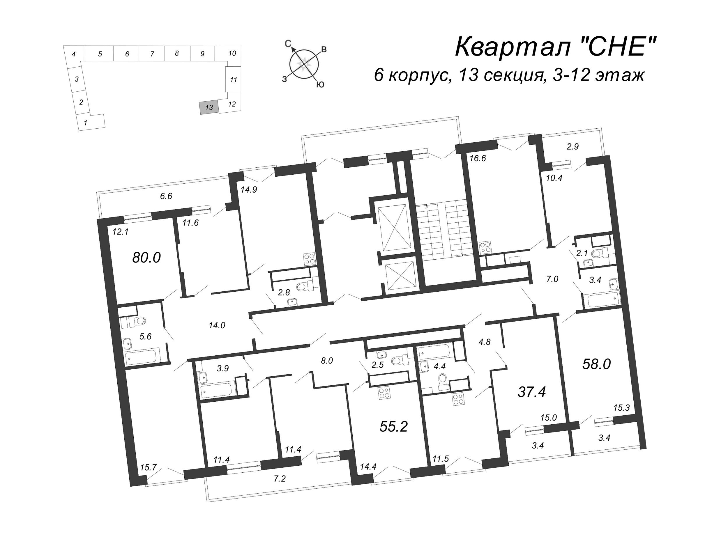 1-комнатная квартира, 37.5 м² в ЖК "Квартал Che" - планировка этажа