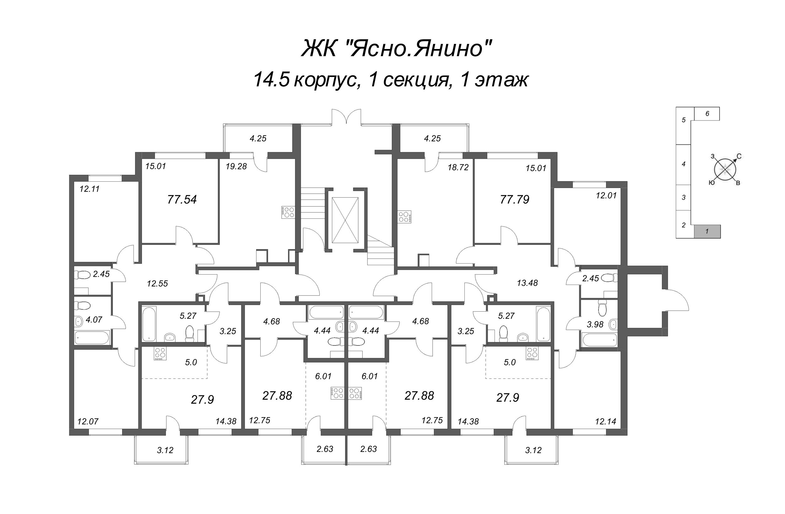 4-комнатная (Евро) квартира, 77.54 м² в ЖК "Ясно.Янино" - планировка этажа
