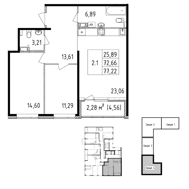 3-комнатная (Евро) квартира, 72.66 м² - планировка, фото №1