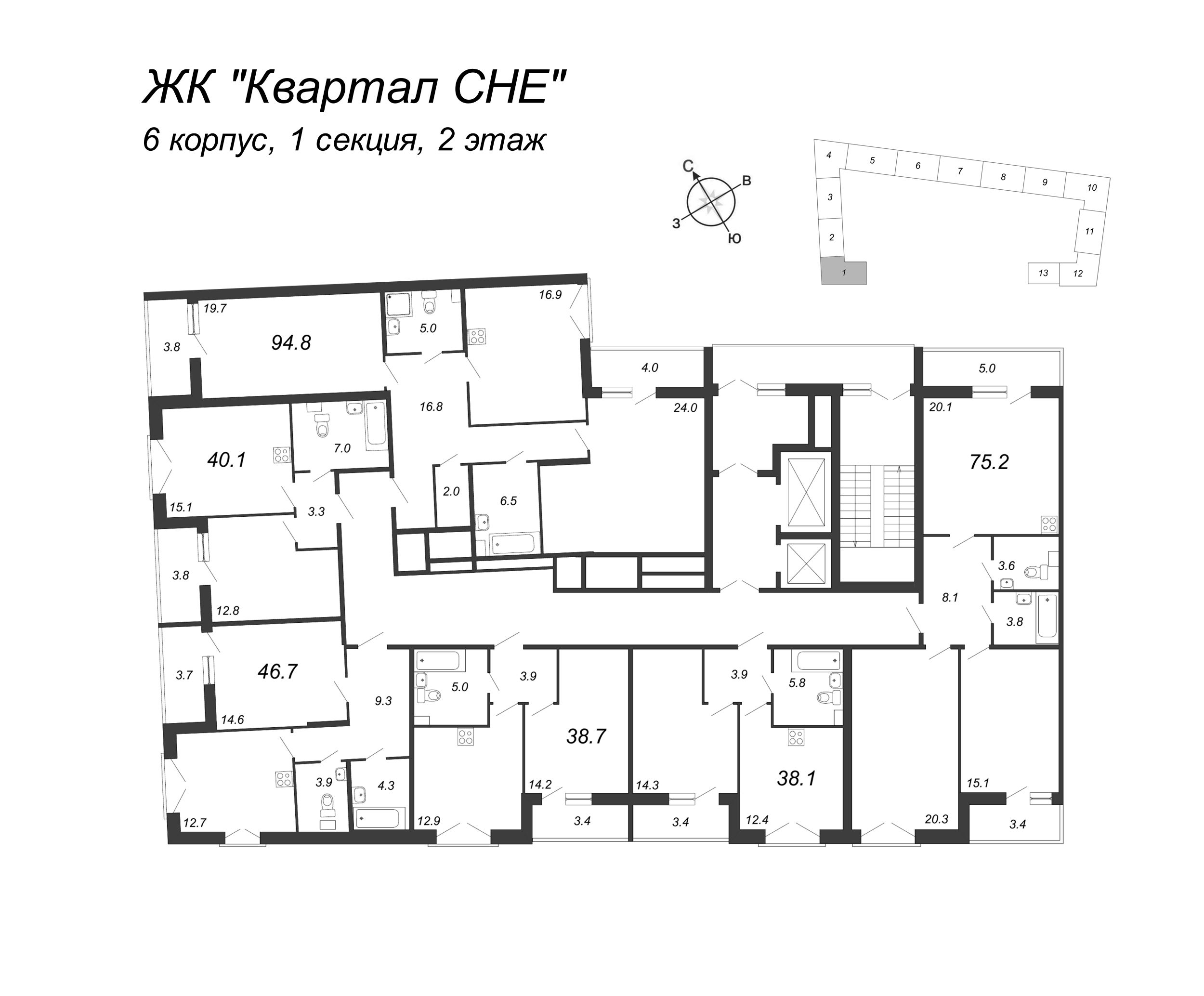 1-комнатная квартира, 47.4 м² в ЖК "Квартал Che" - планировка этажа
