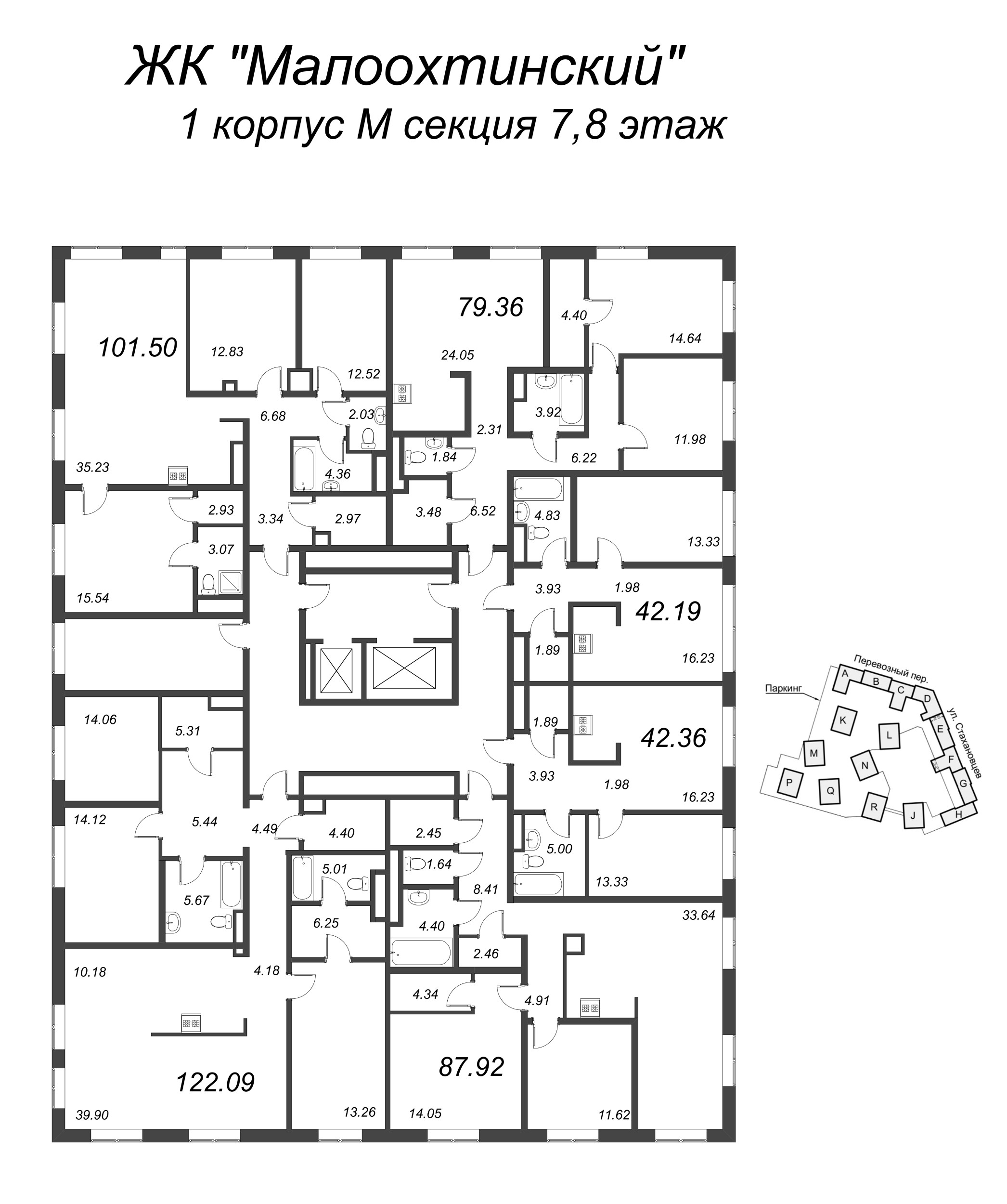 4-комнатная (Евро) квартира, 124.6 м² в ЖК "Малоохтинский, 68" - планировка этажа