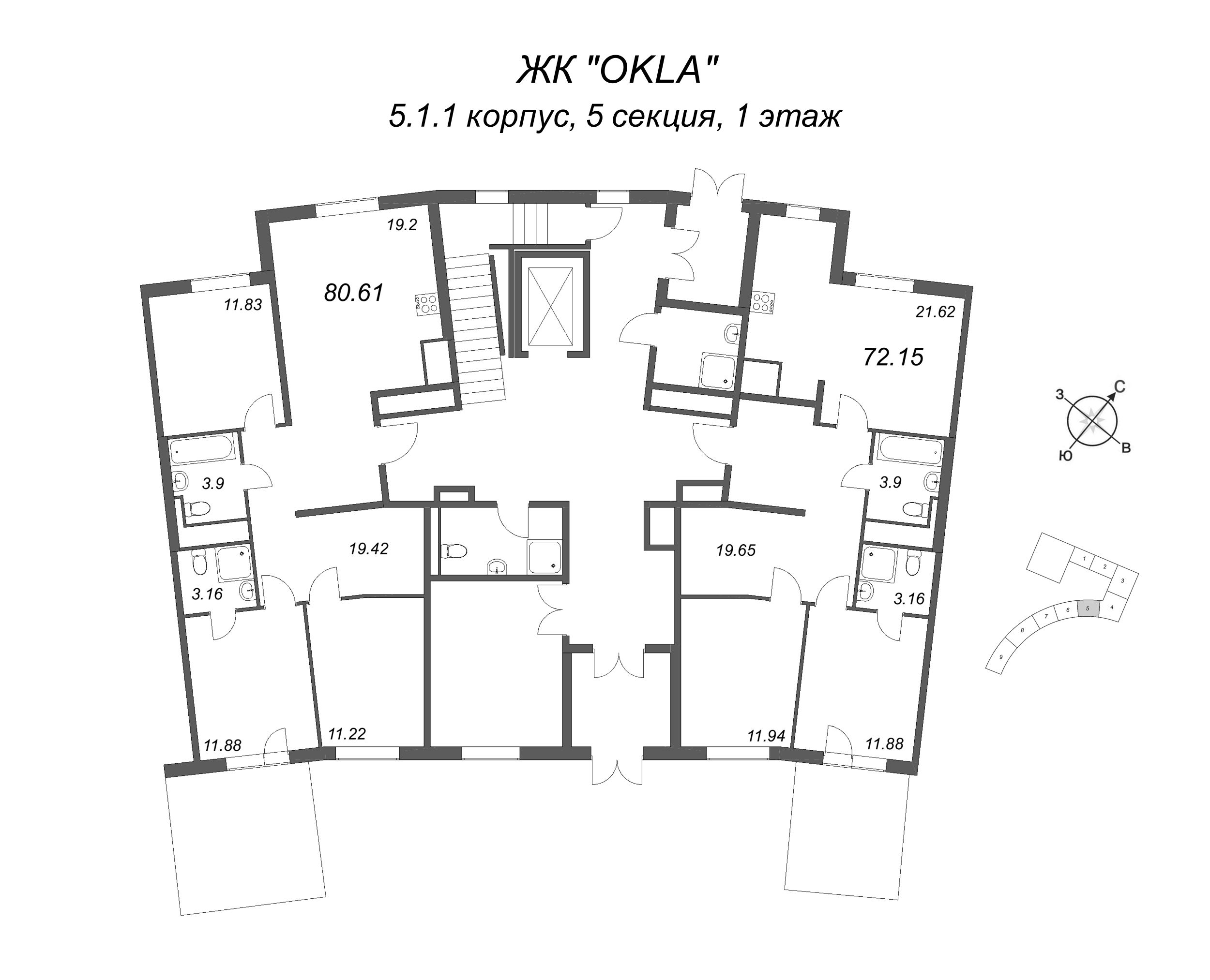 4-комнатная (Евро) квартира, 80.61 м² в ЖК "OKLA" - планировка этажа