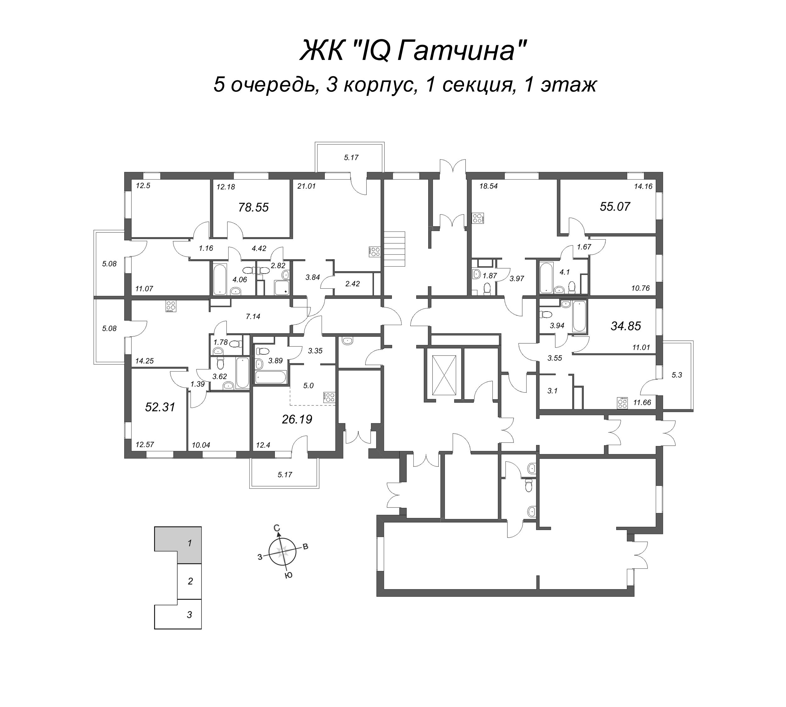 2-комнатная квартира, 52.41 м² - планировка этажа