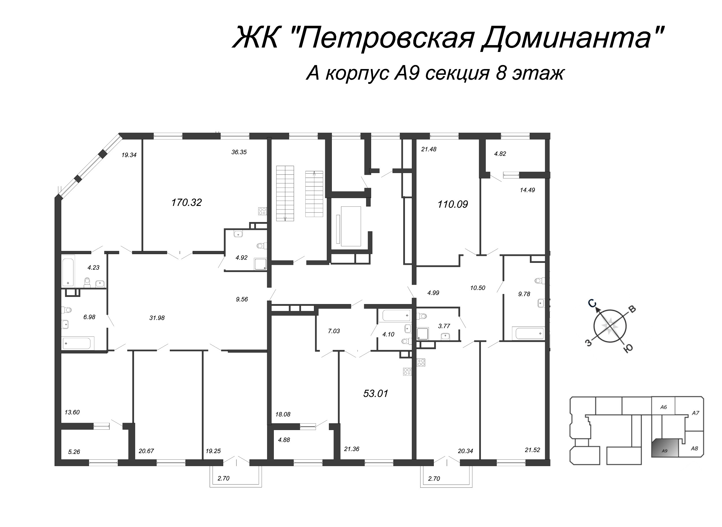 3-комнатная квартира, 111.5 м² в ЖК "Петровская Доминанта" - планировка этажа