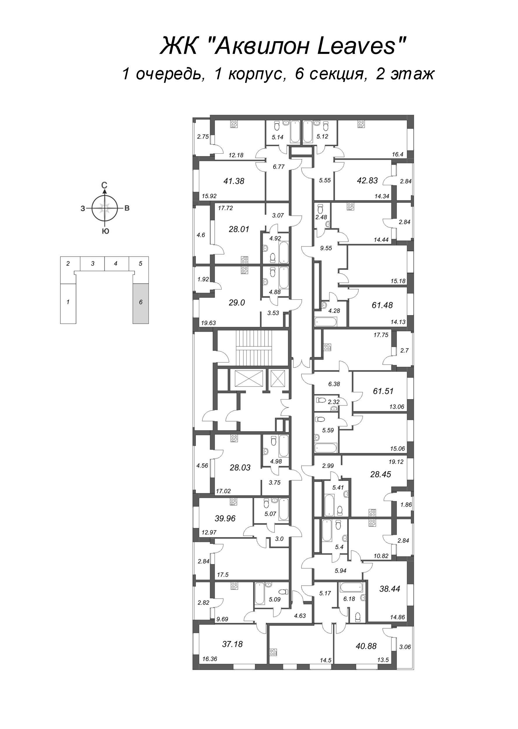 Квартира-студия, 28.45 м² в ЖК "Аквилон Leaves" - планировка этажа