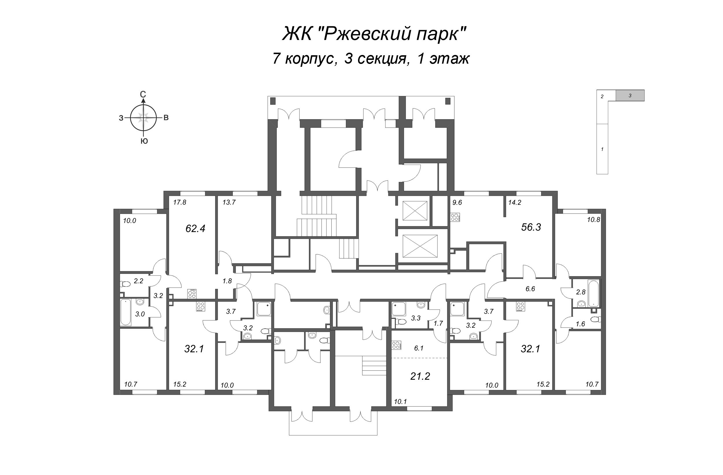 4-комнатная (Евро) квартира, 62.4 м² - планировка этажа