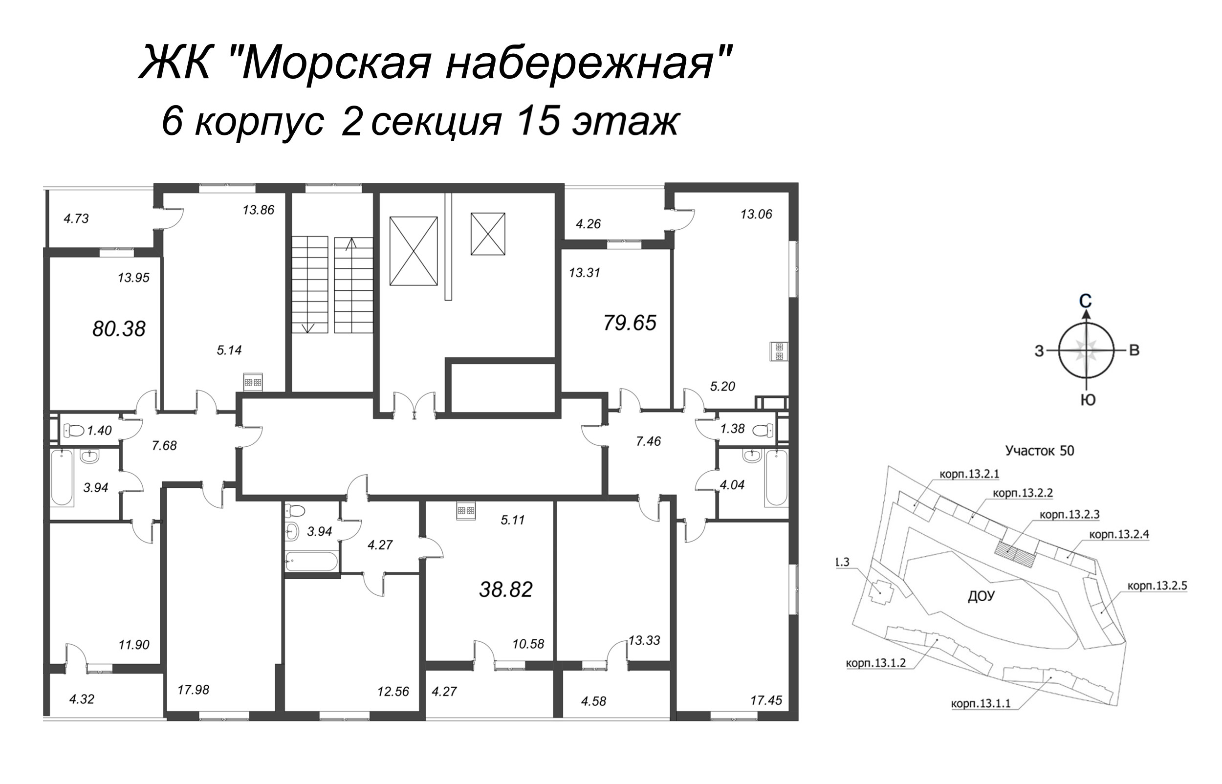 4-комнатная (Евро) квартира, 79.7 м² в ЖК "Морская набережная" - планировка этажа