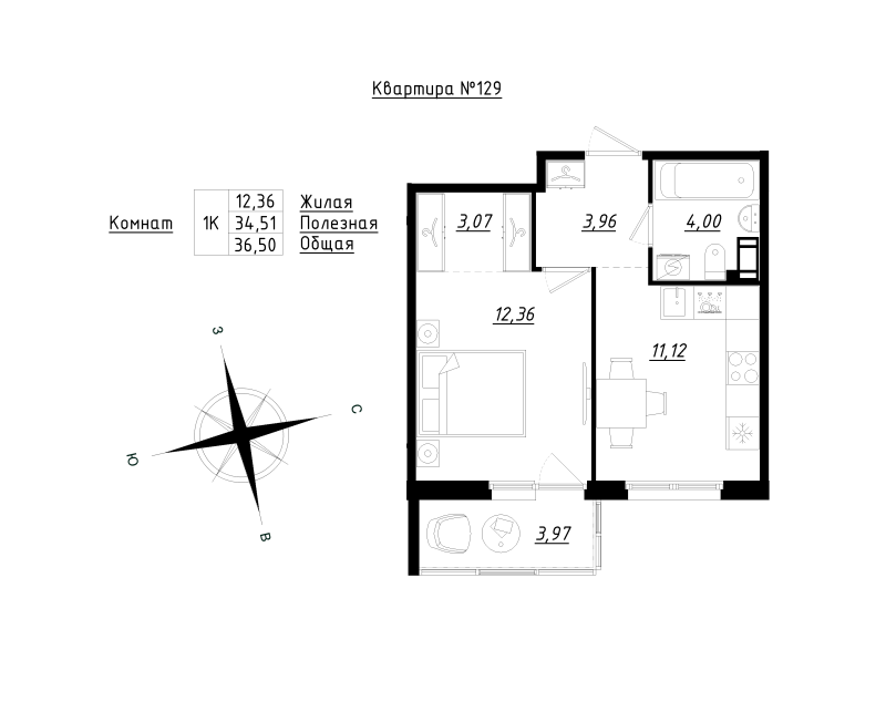1-комнатная квартира, 36.5 м² в ЖК "Счастье 2.0" - планировка, фото №1