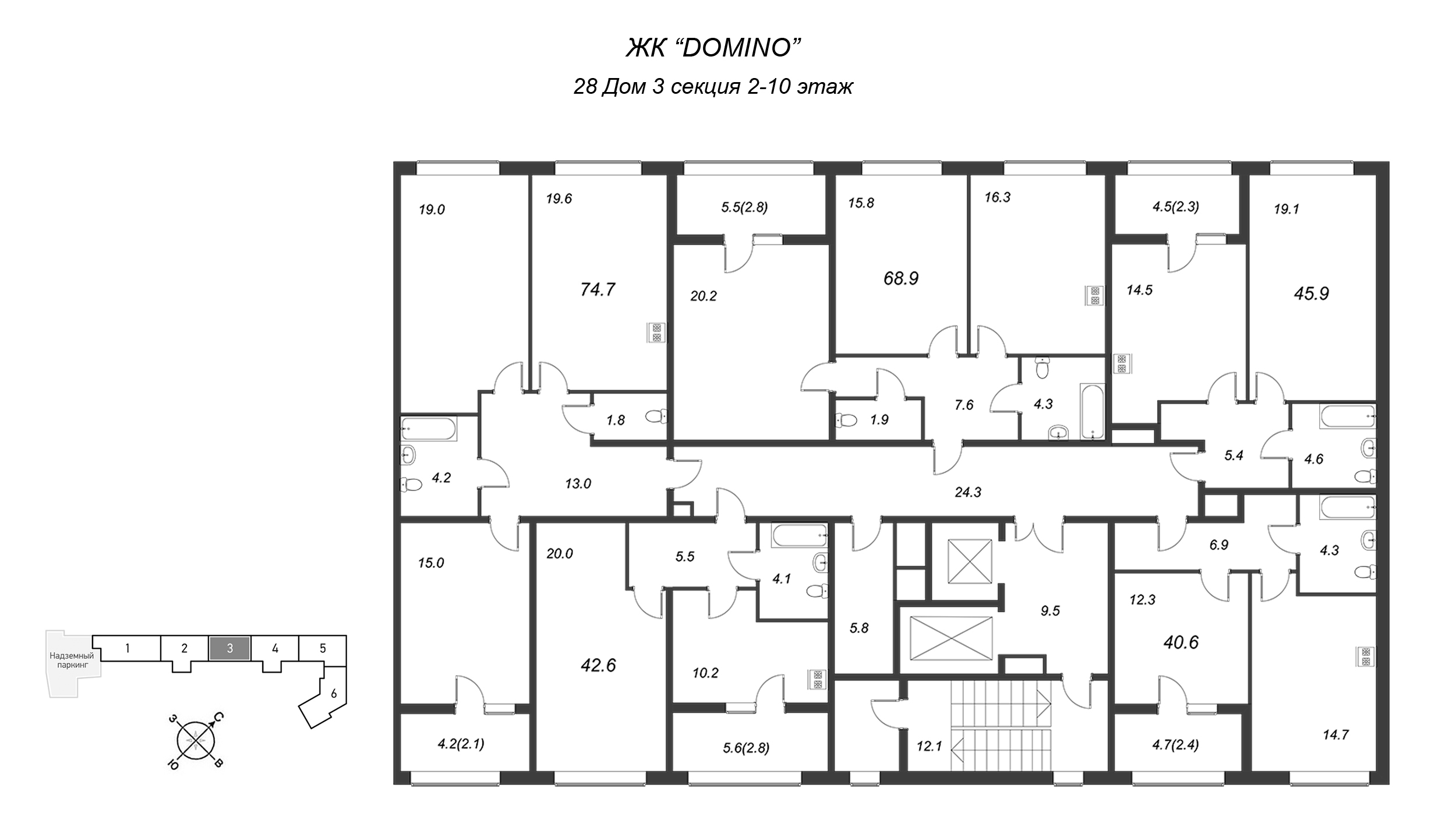 1-комнатная квартира, 42.7 м² в ЖК "Domino" - планировка этажа